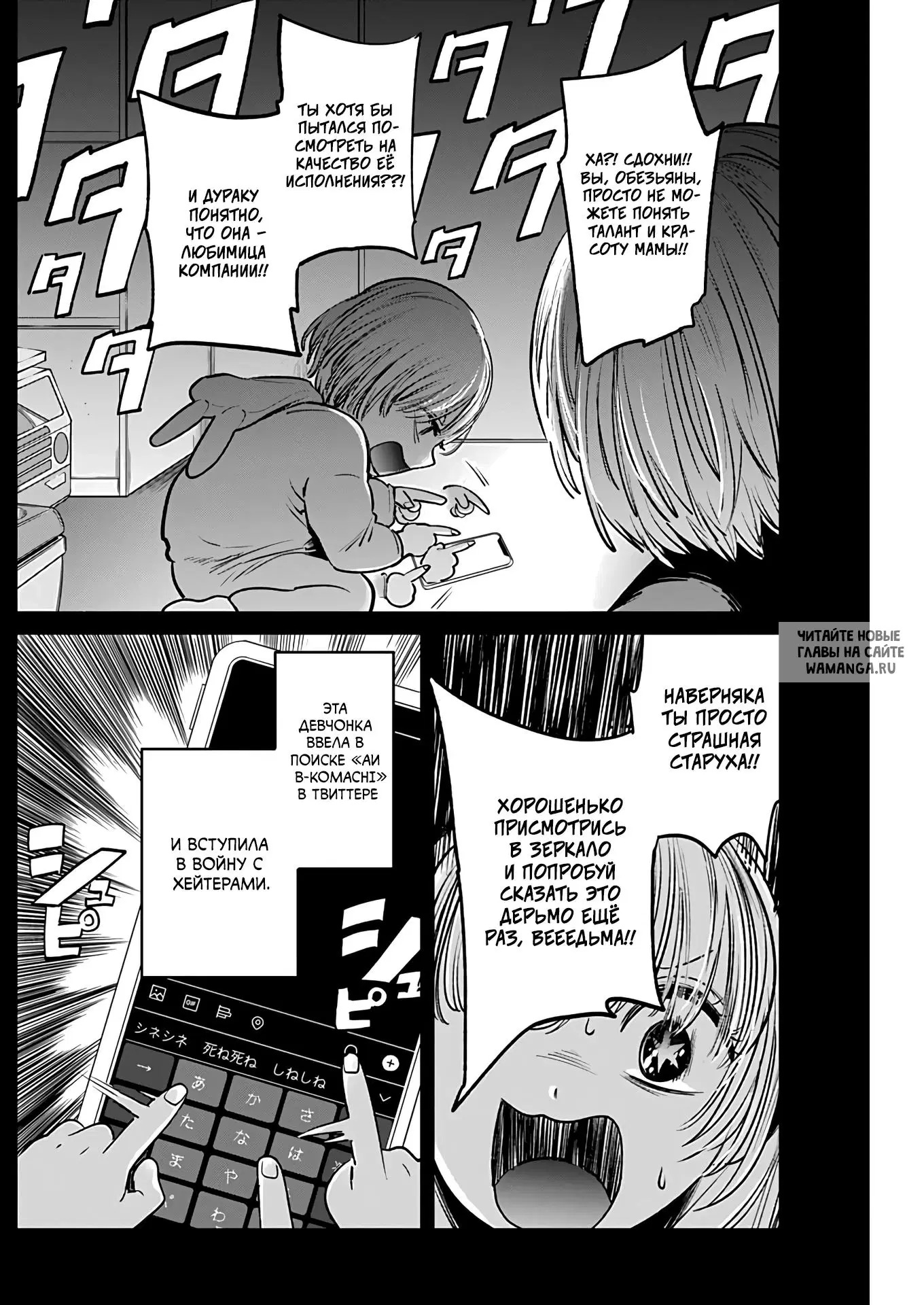 Page 6.000