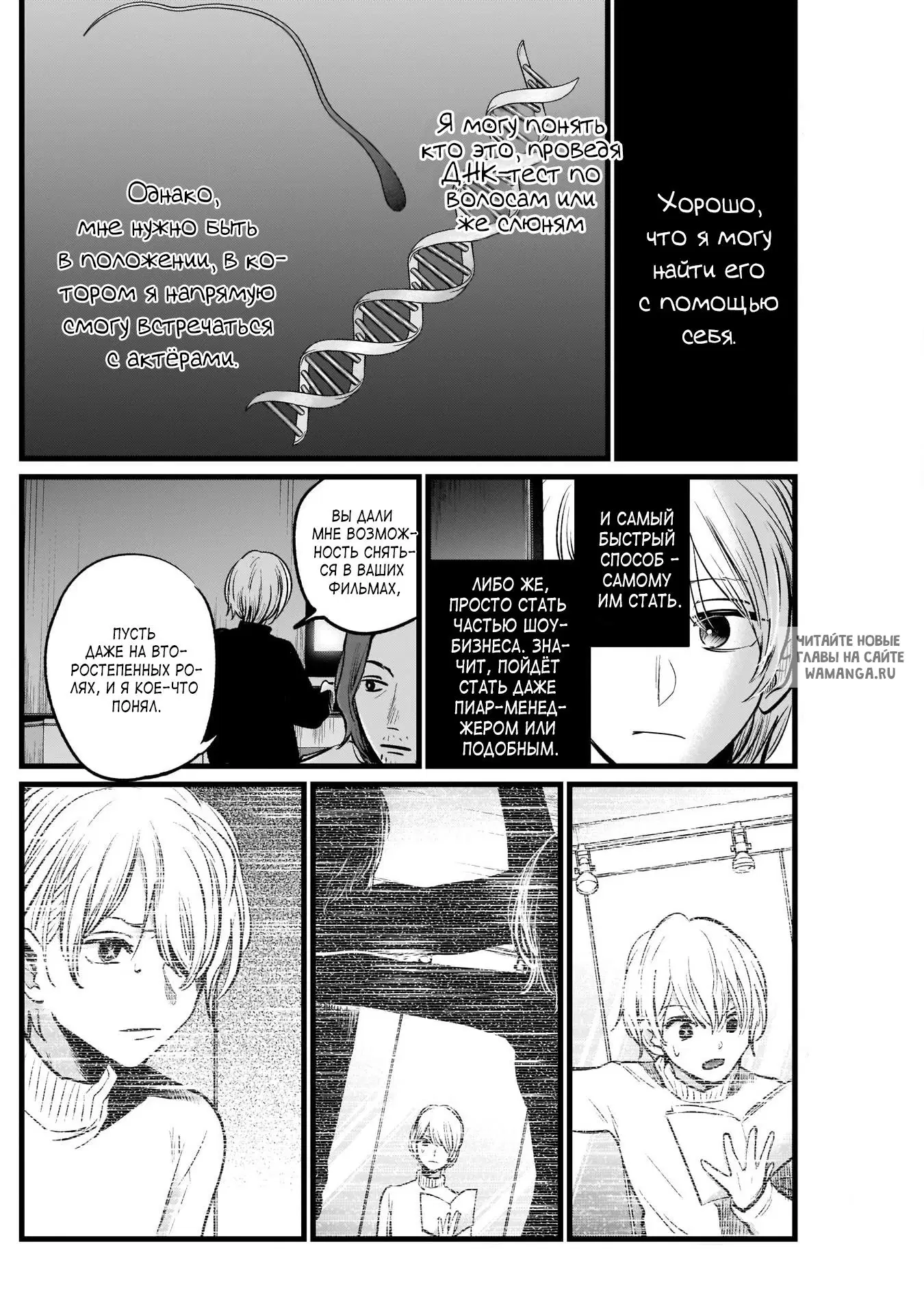 Page 6.000