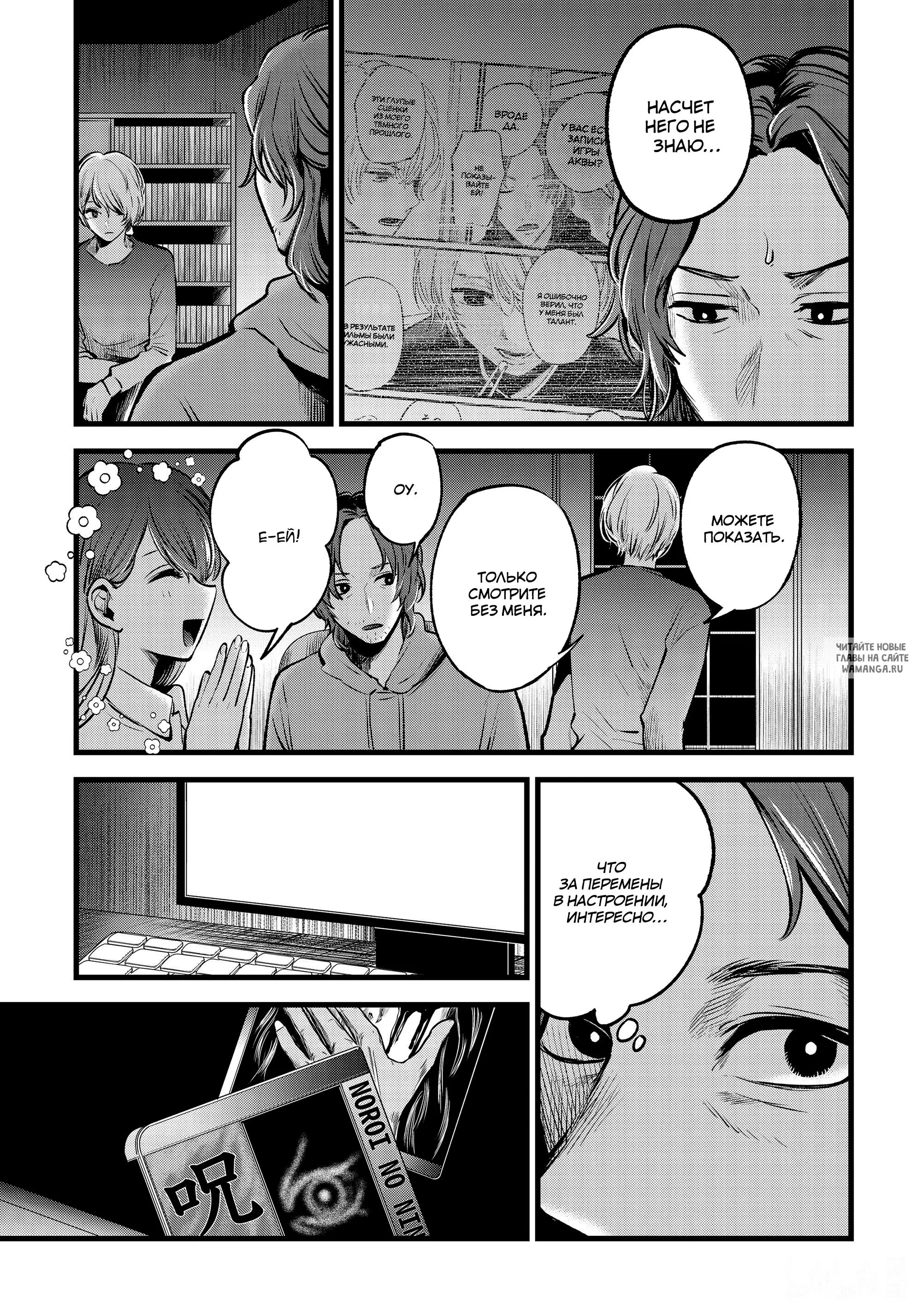 Page 6.000
