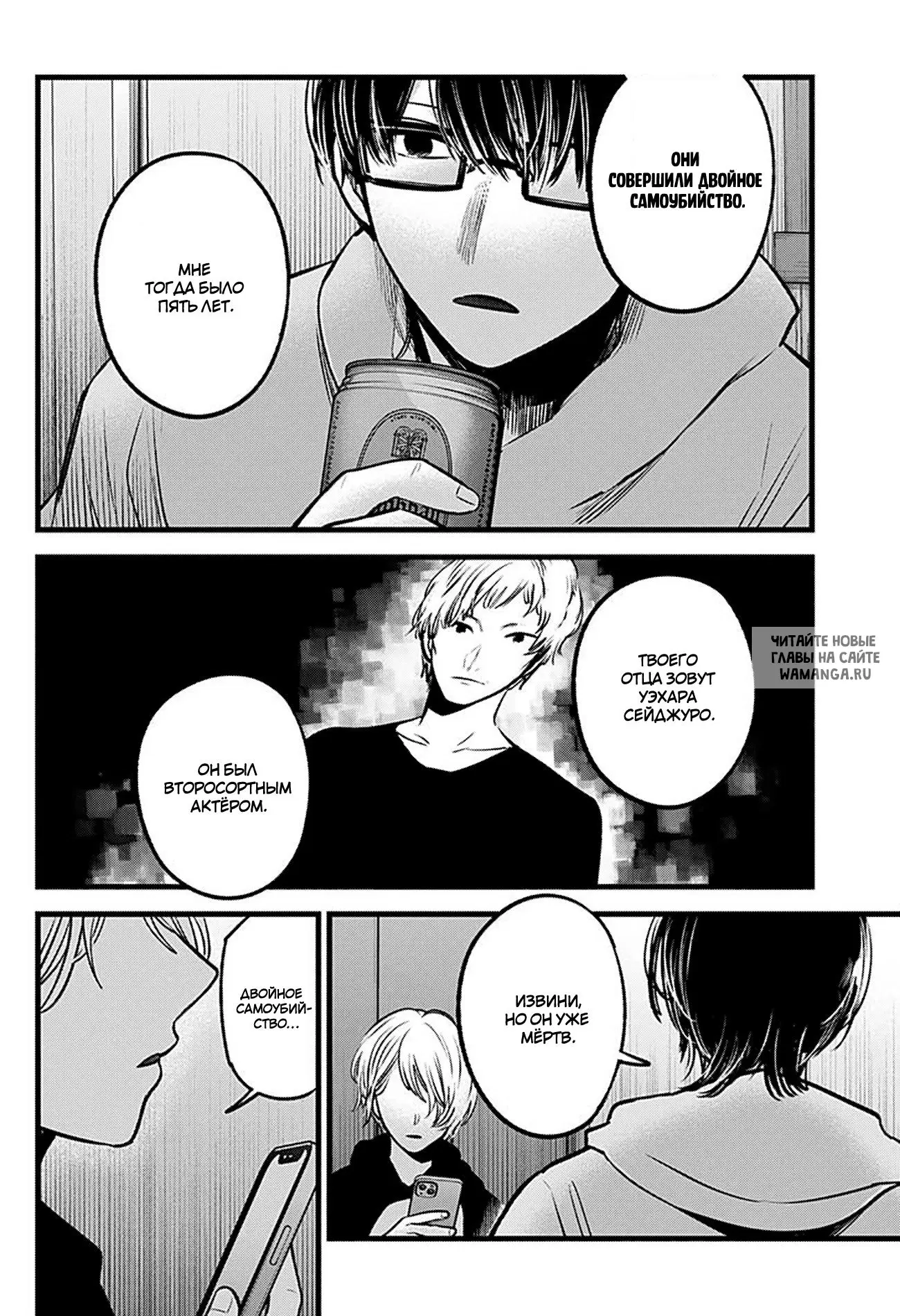 Page 6.000