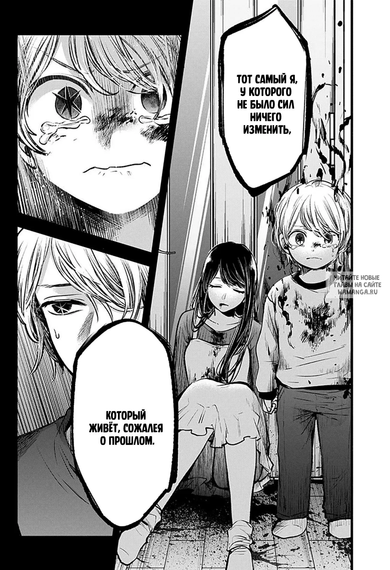 Page 6.000