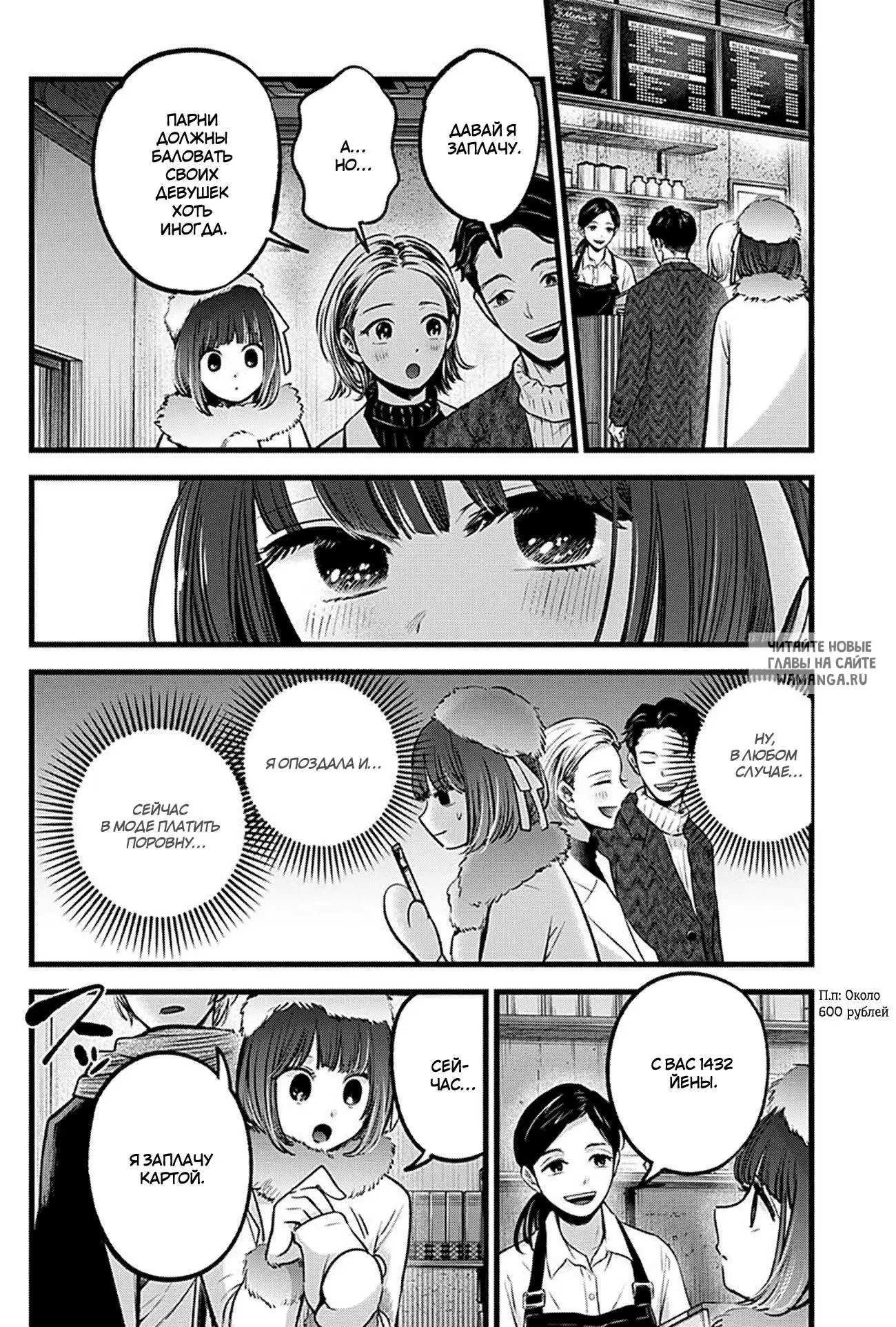 Page 6.000