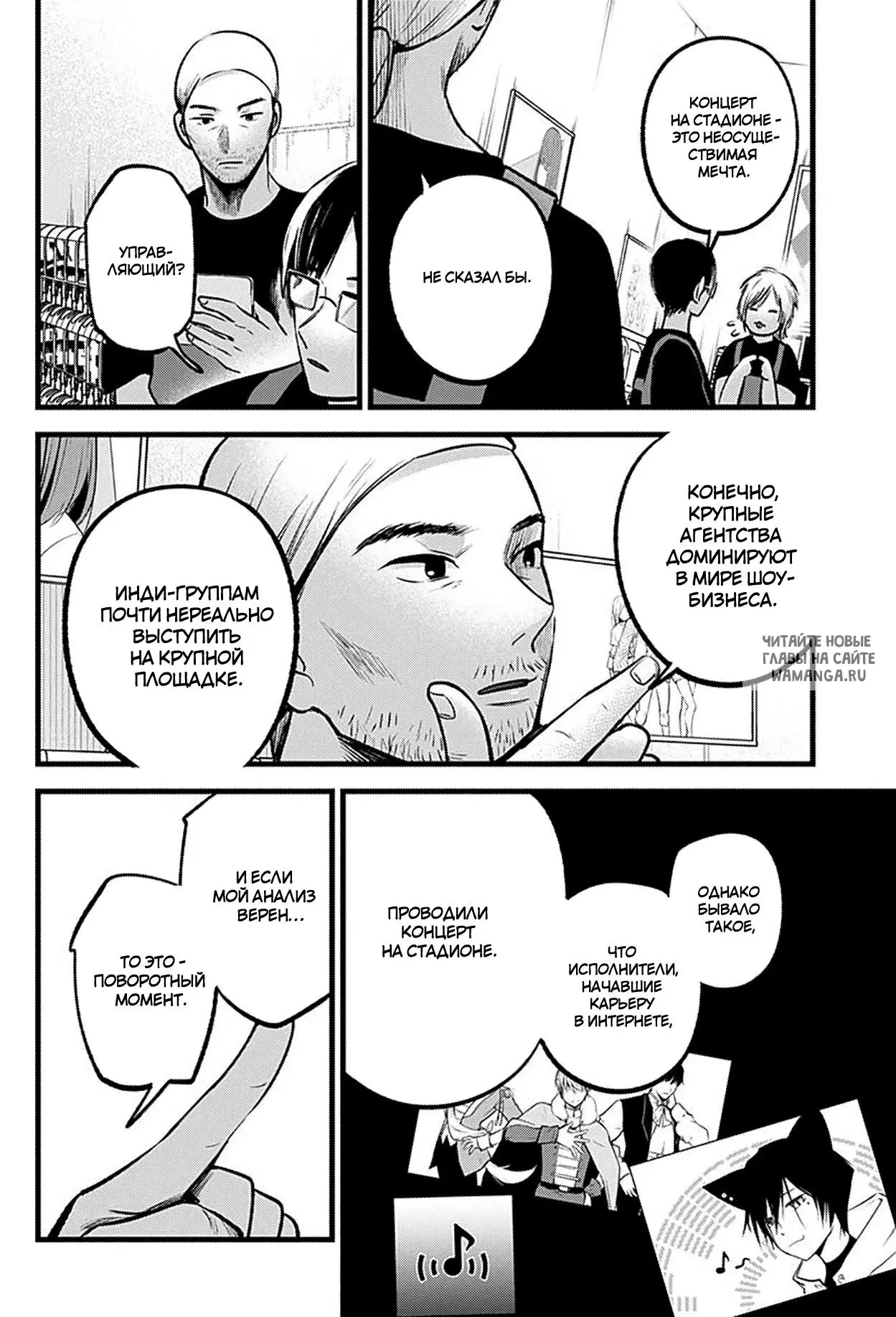 Page 6.000