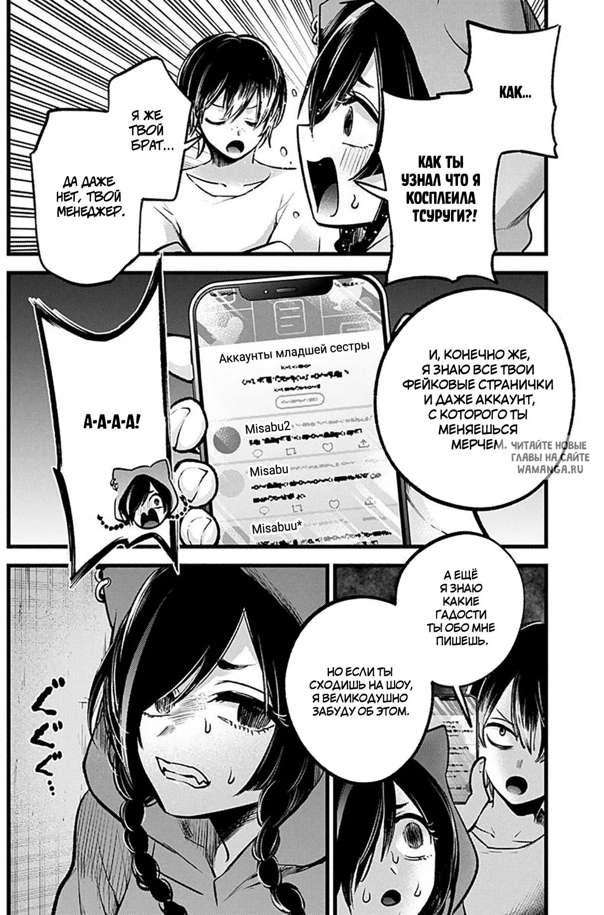 Page 6.000
