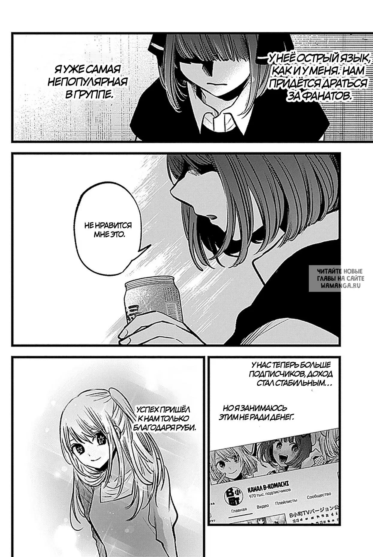 Page 6.000