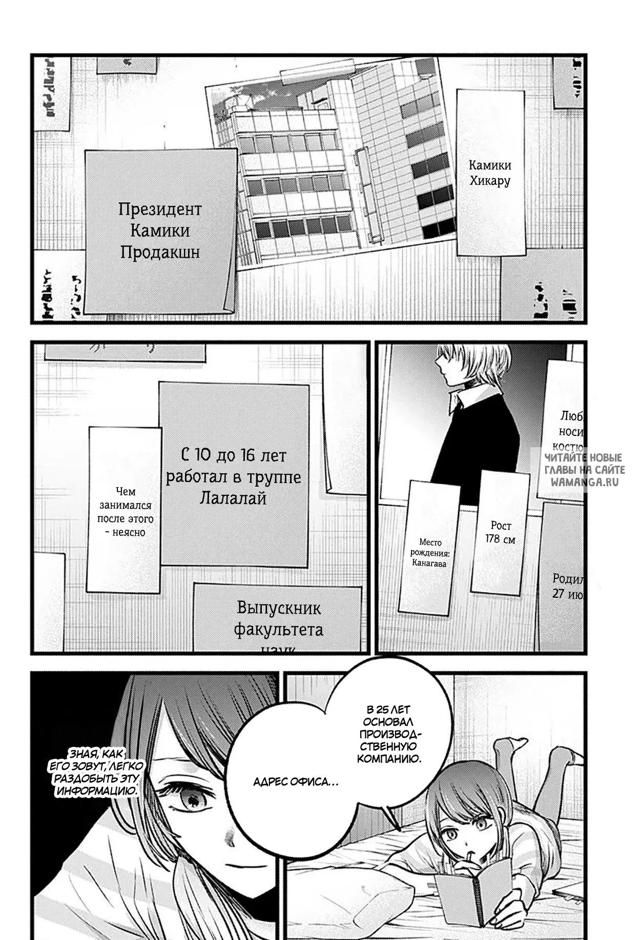 Page 6.000