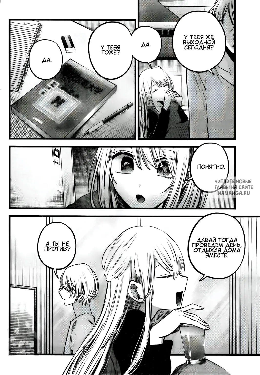 Page 6.000