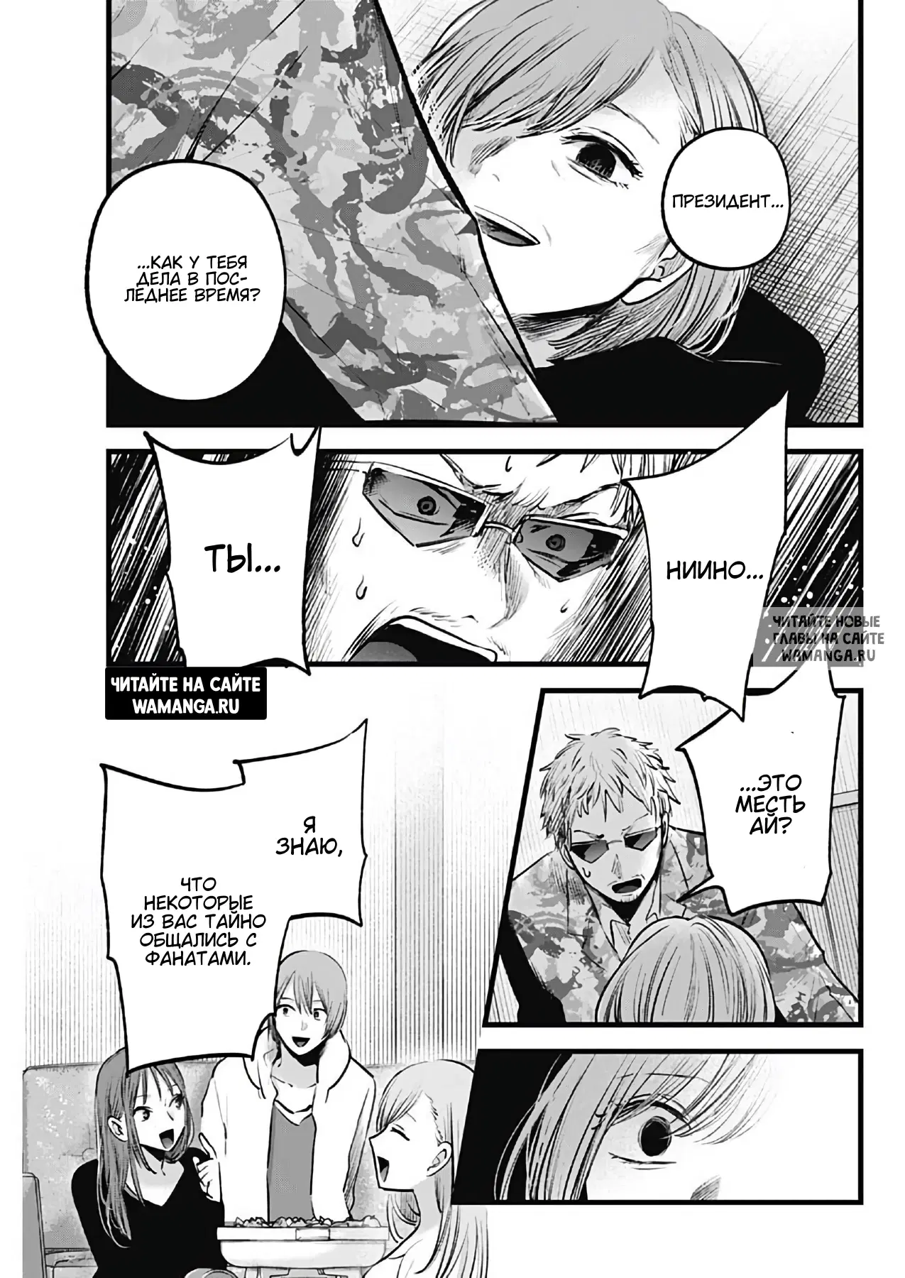Page 6.000
