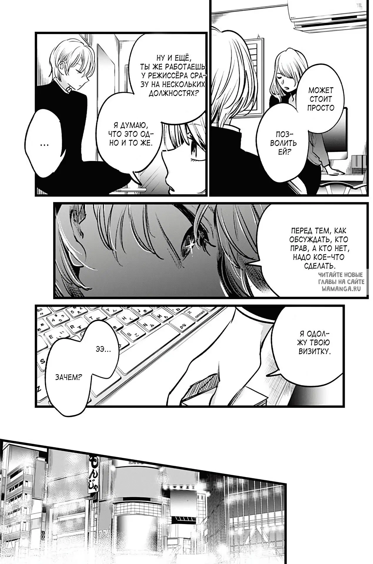 Page 7.000