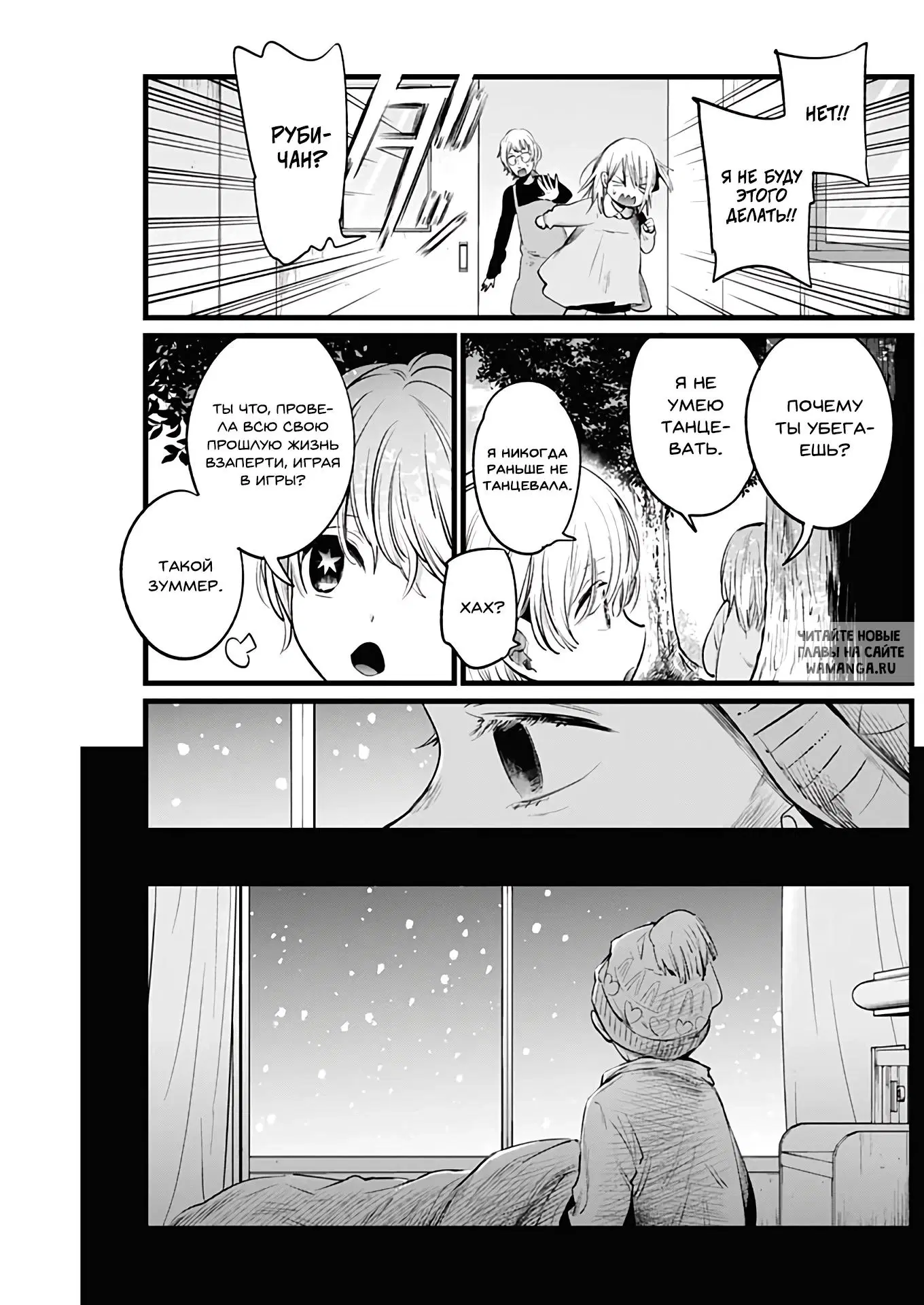 Page 7.000
