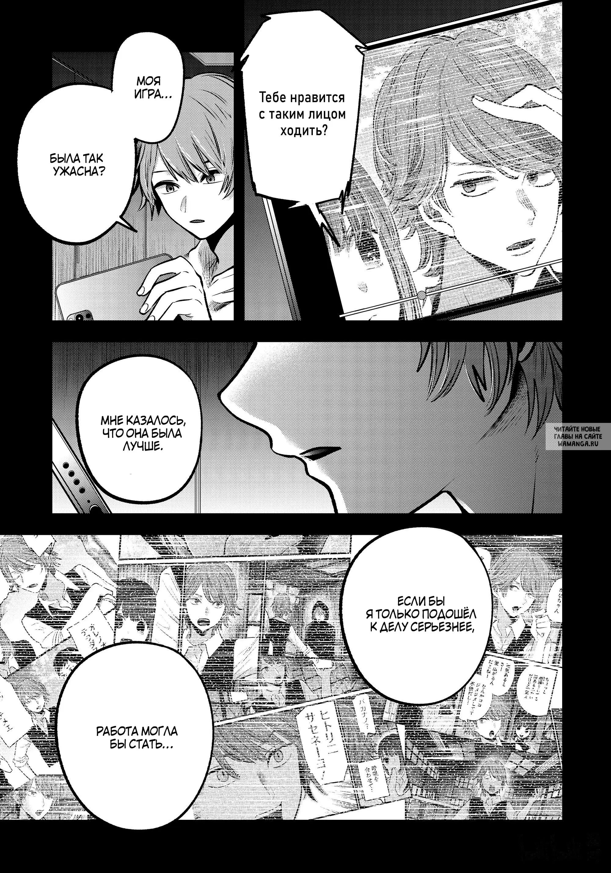 Page 7.000