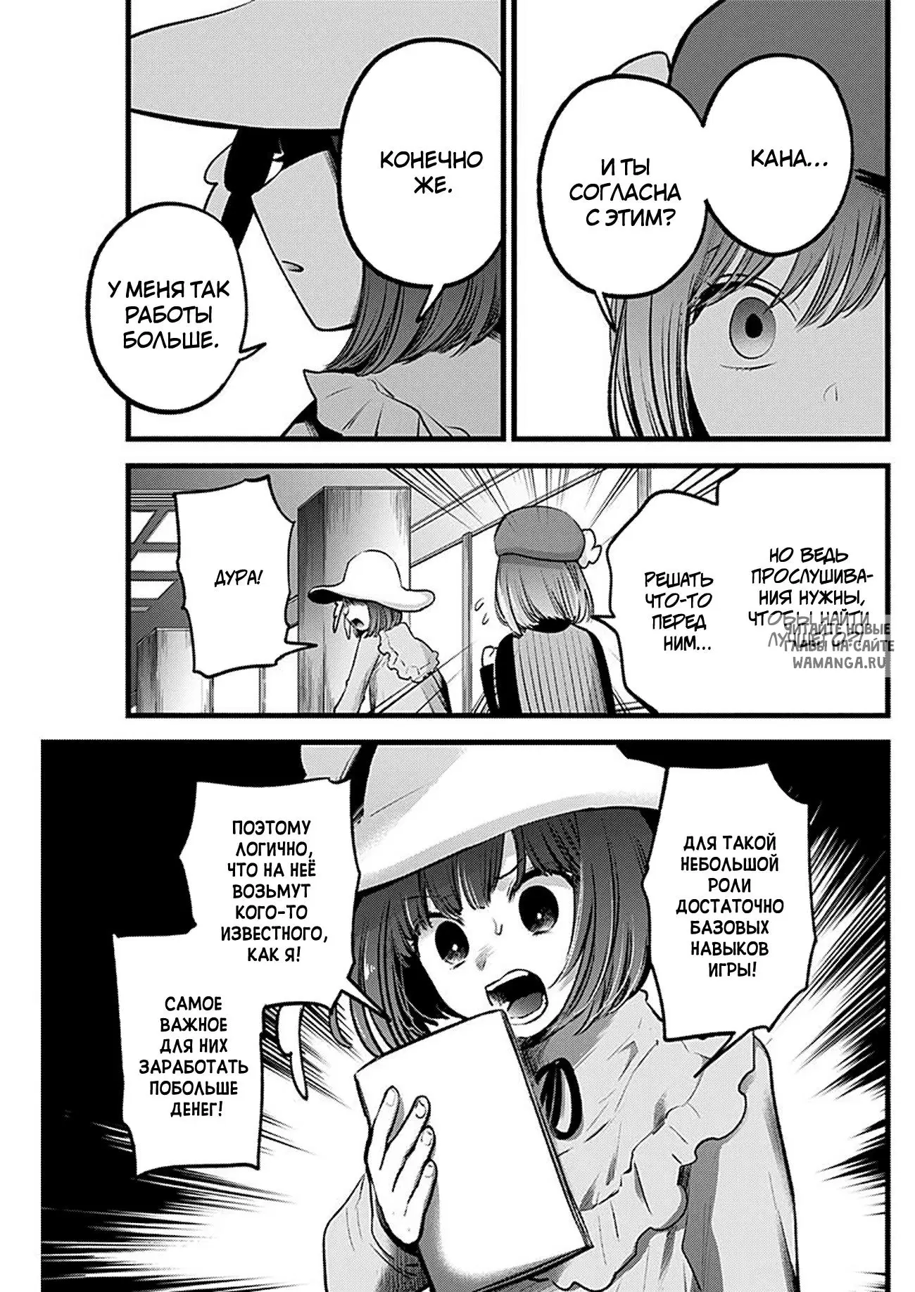 Page 7.000