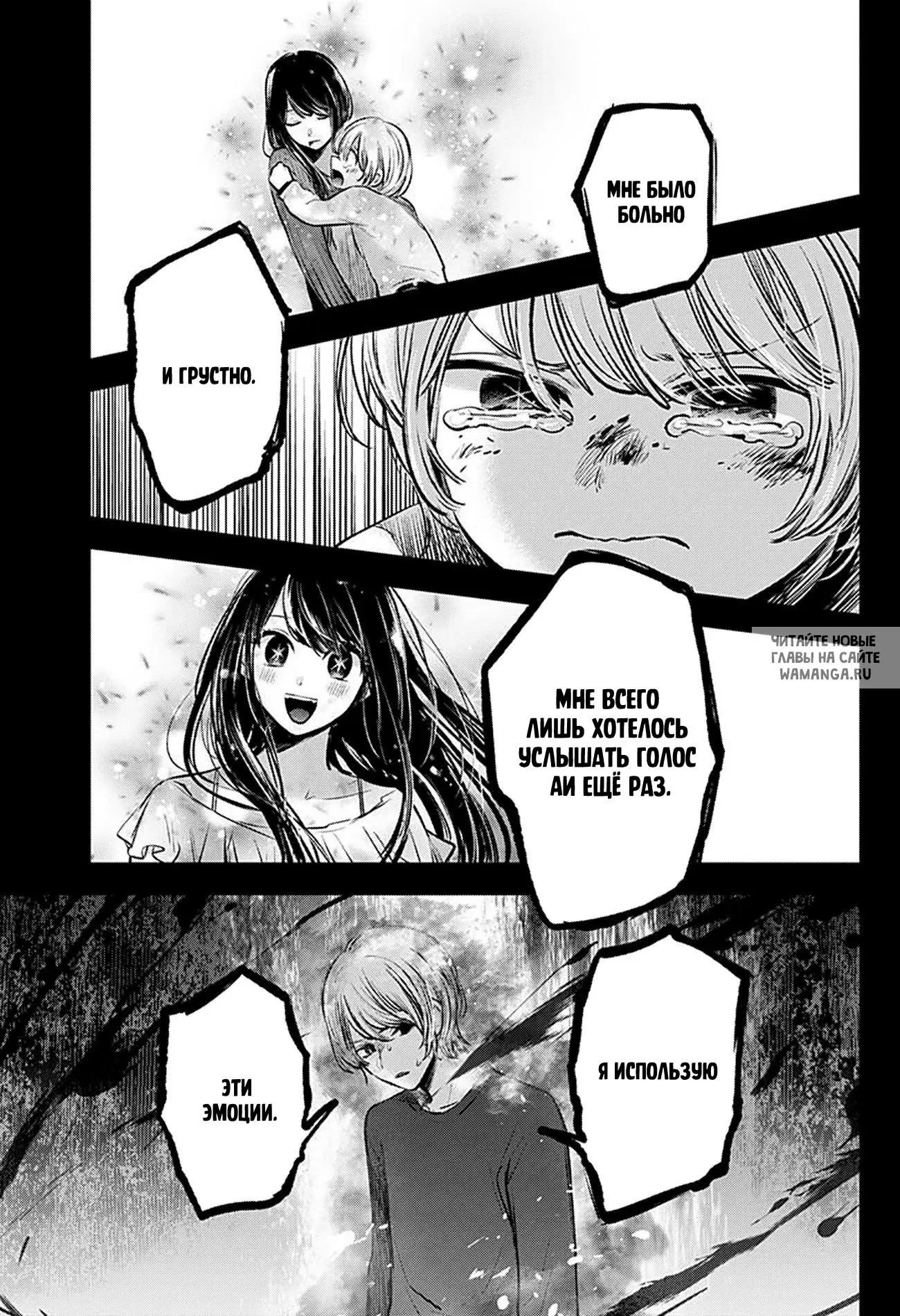 Page 7.000