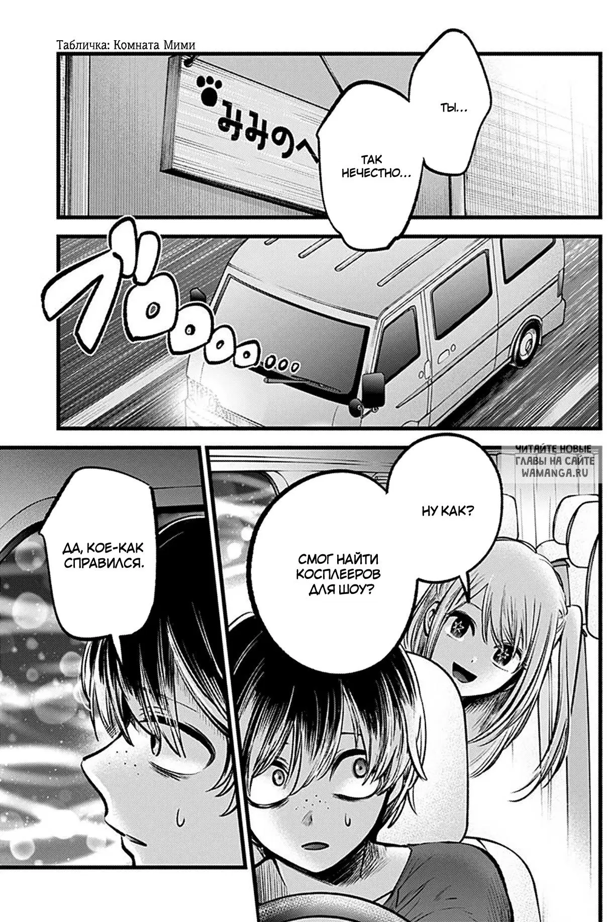 Page 7.000
