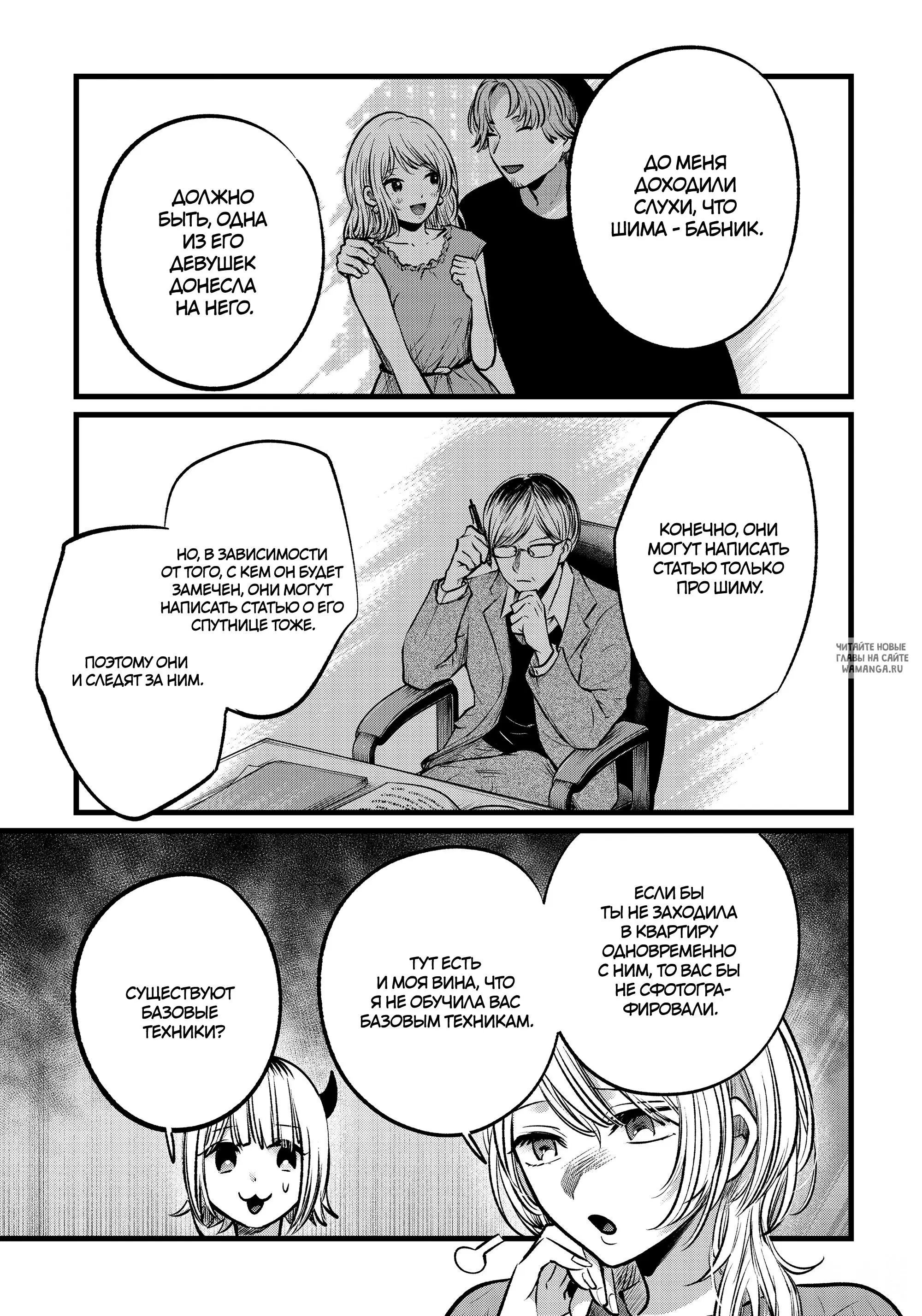Page 7.000
