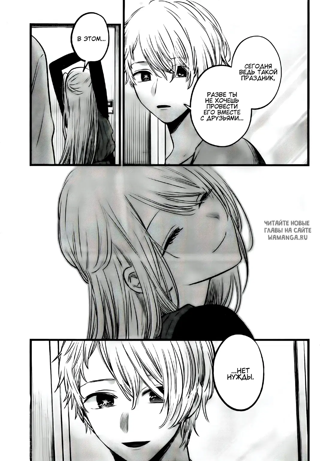Page 7.000