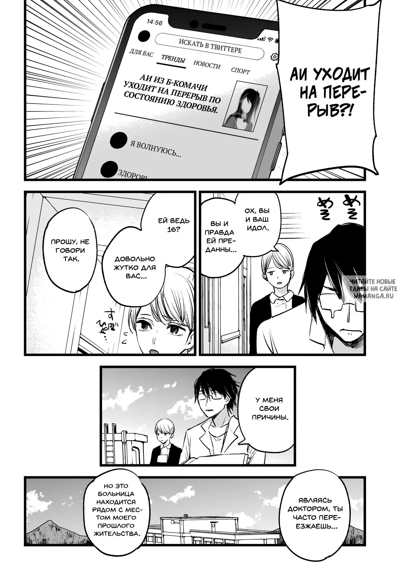 Page 8.000