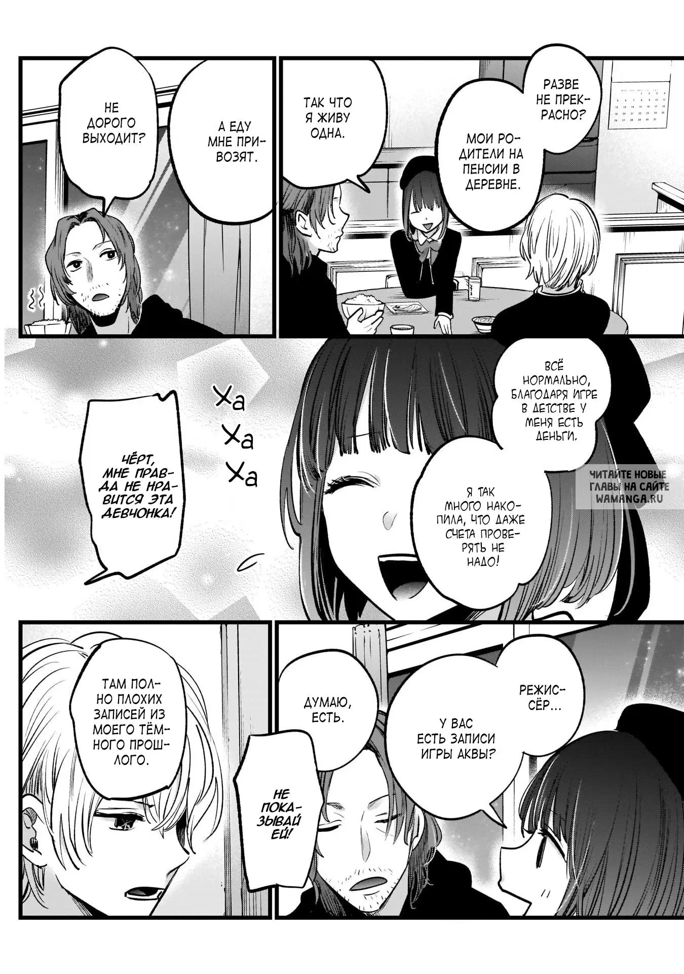 Page 8.000
