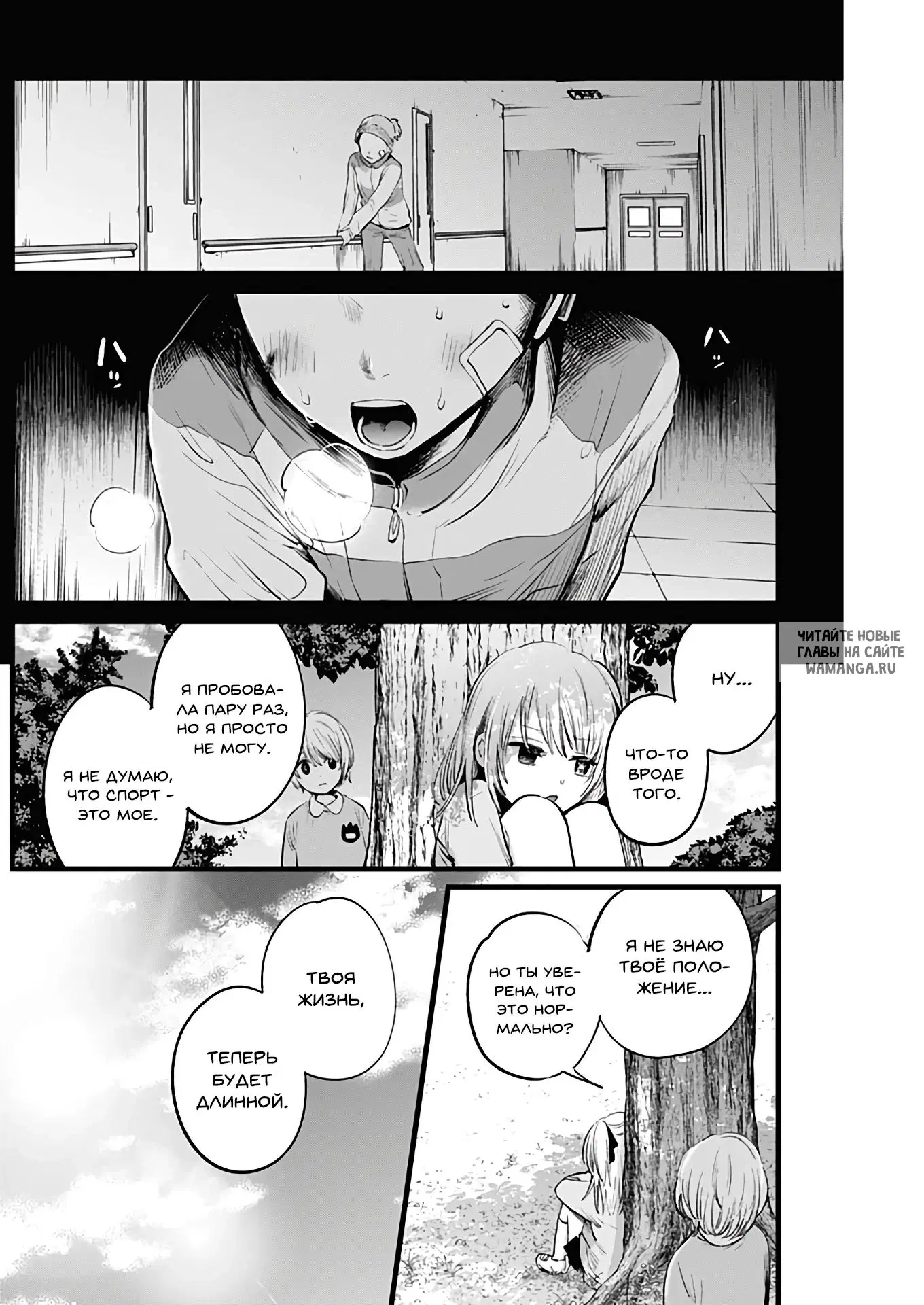 Page 8.000