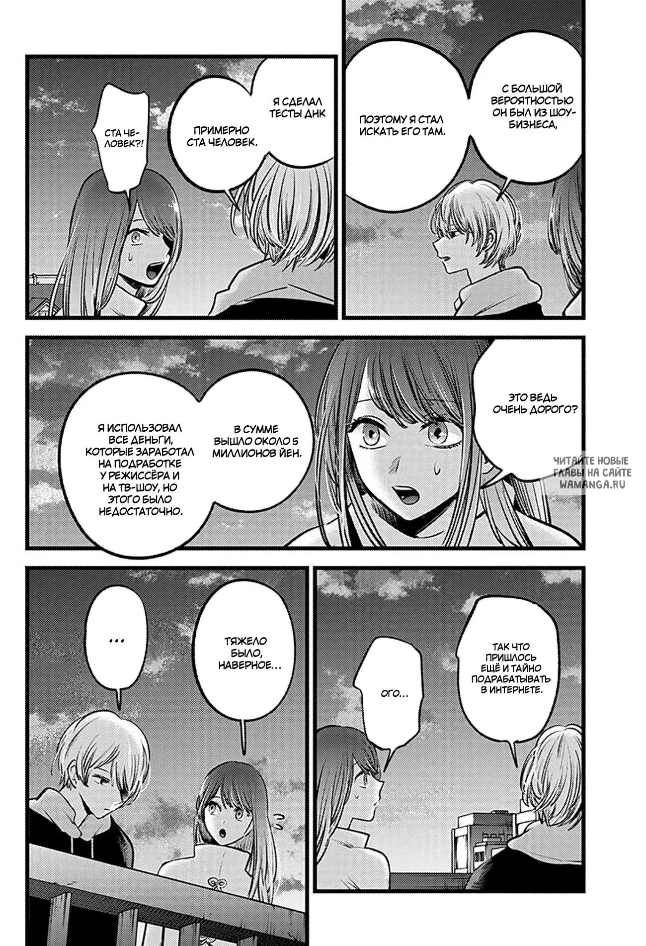 Page 8.000