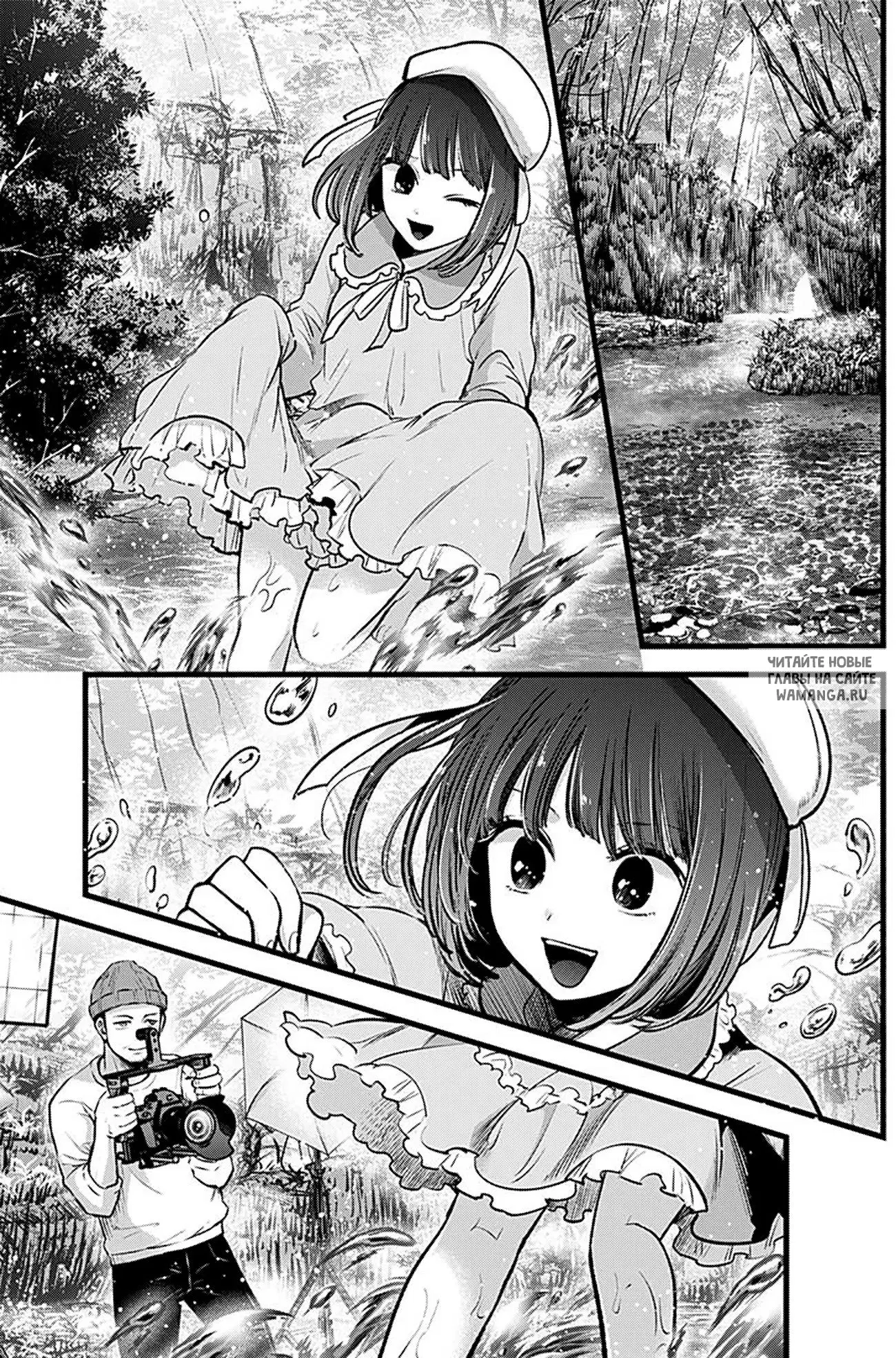Page 8.000