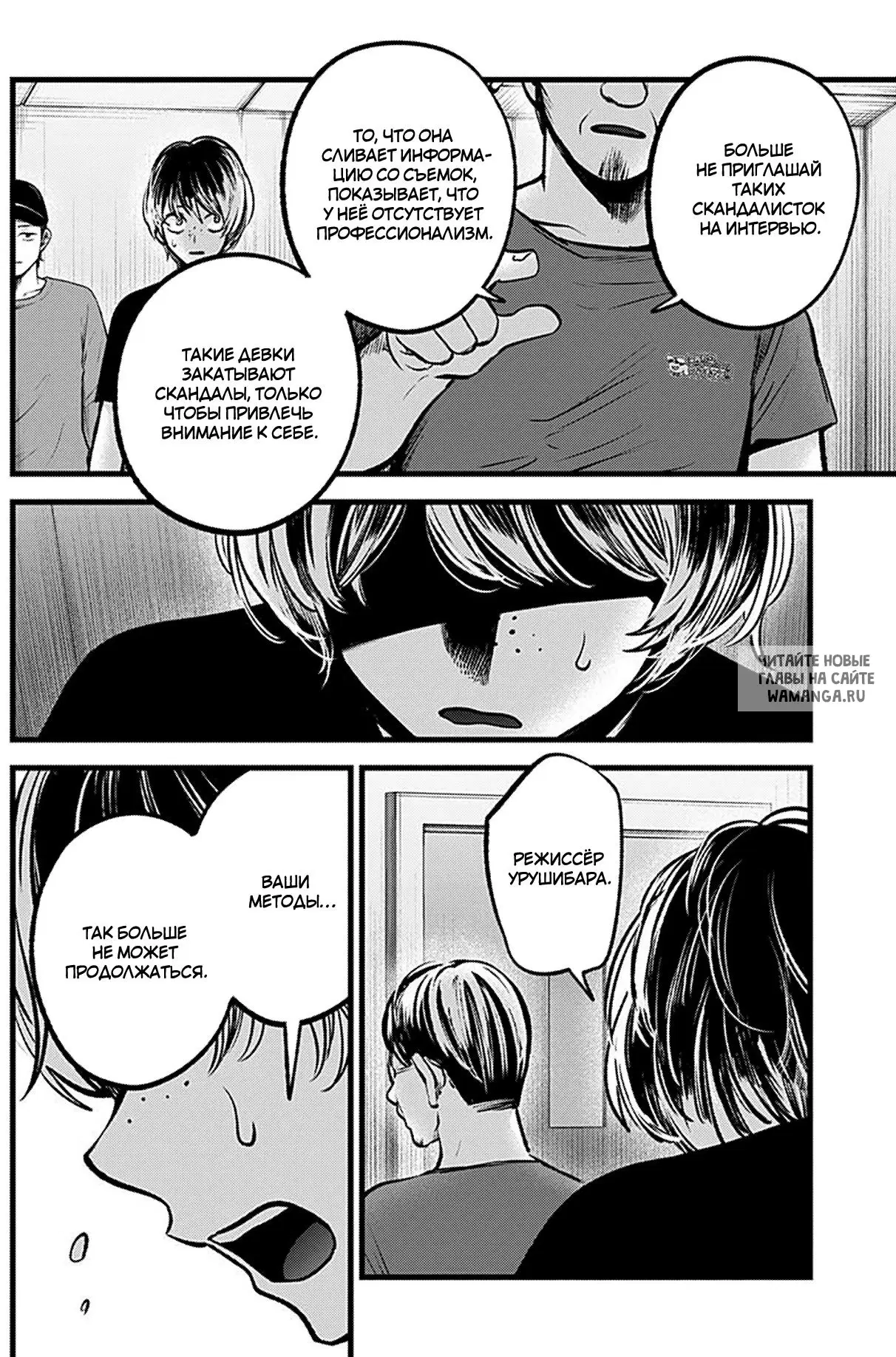 Page 8.000