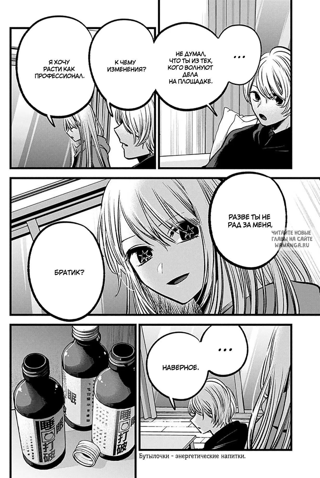 Page 8.000