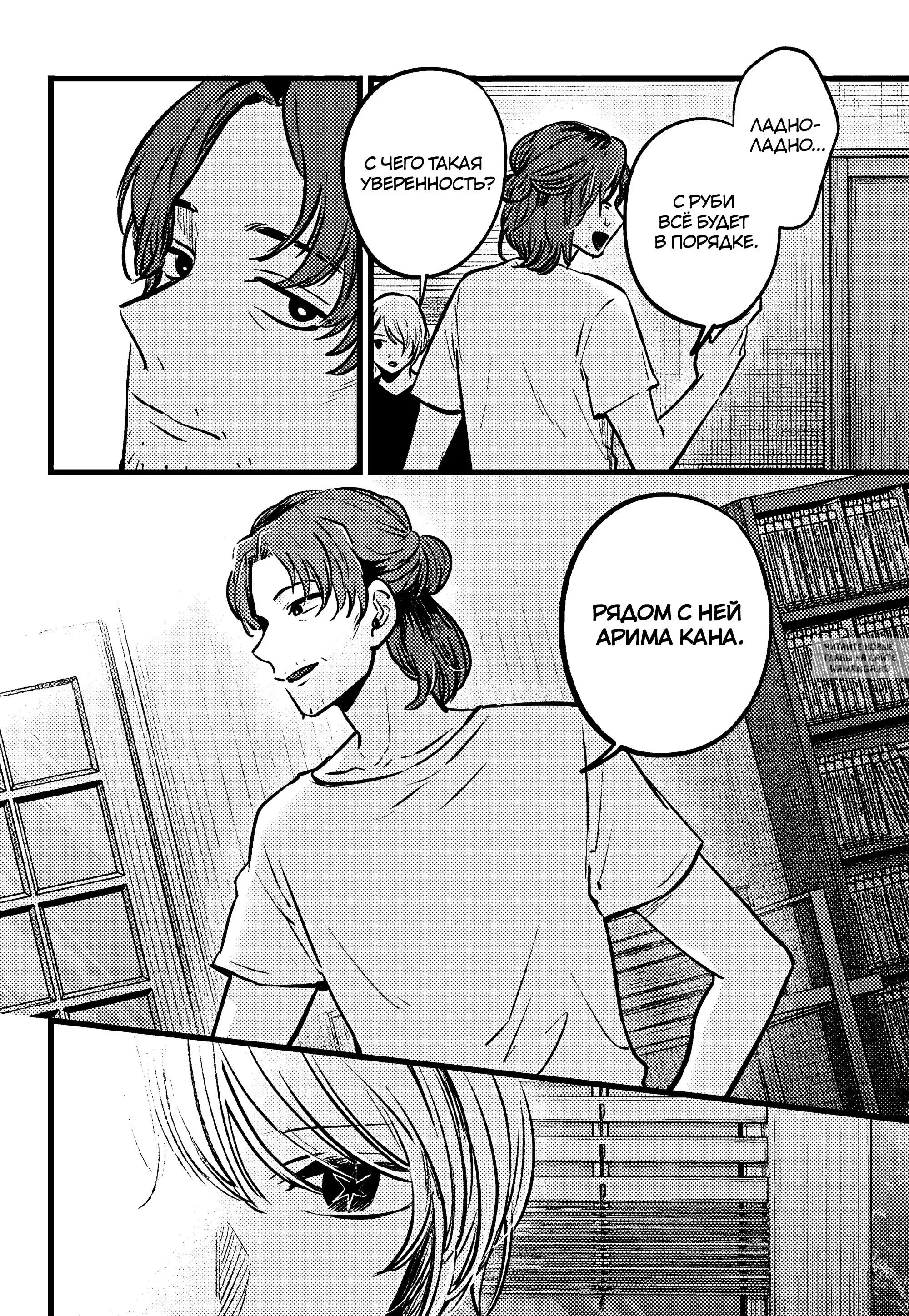 Page 8.000