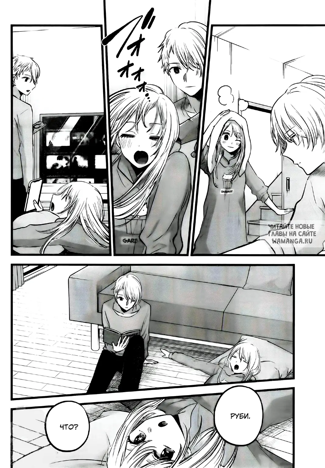 Page 8.000