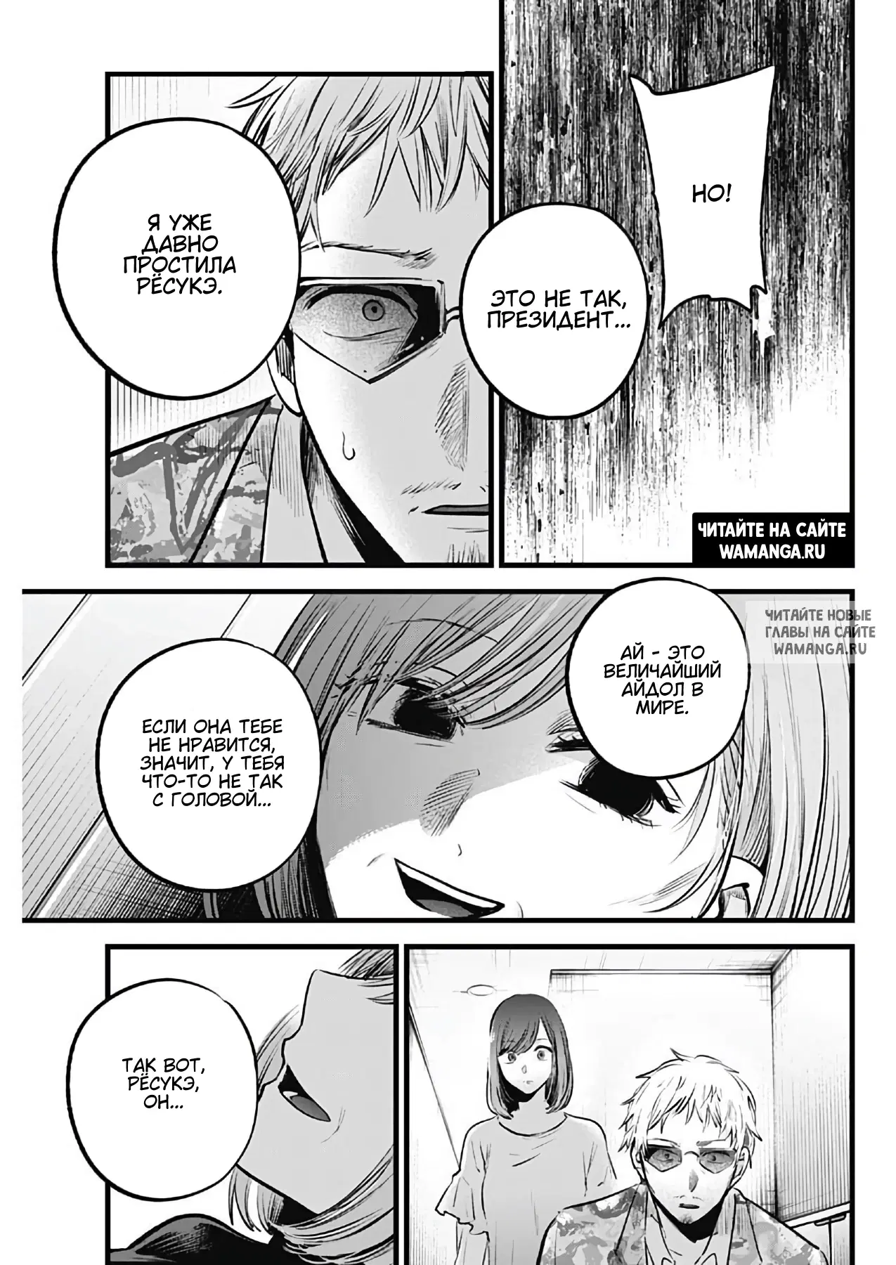Page 8.000