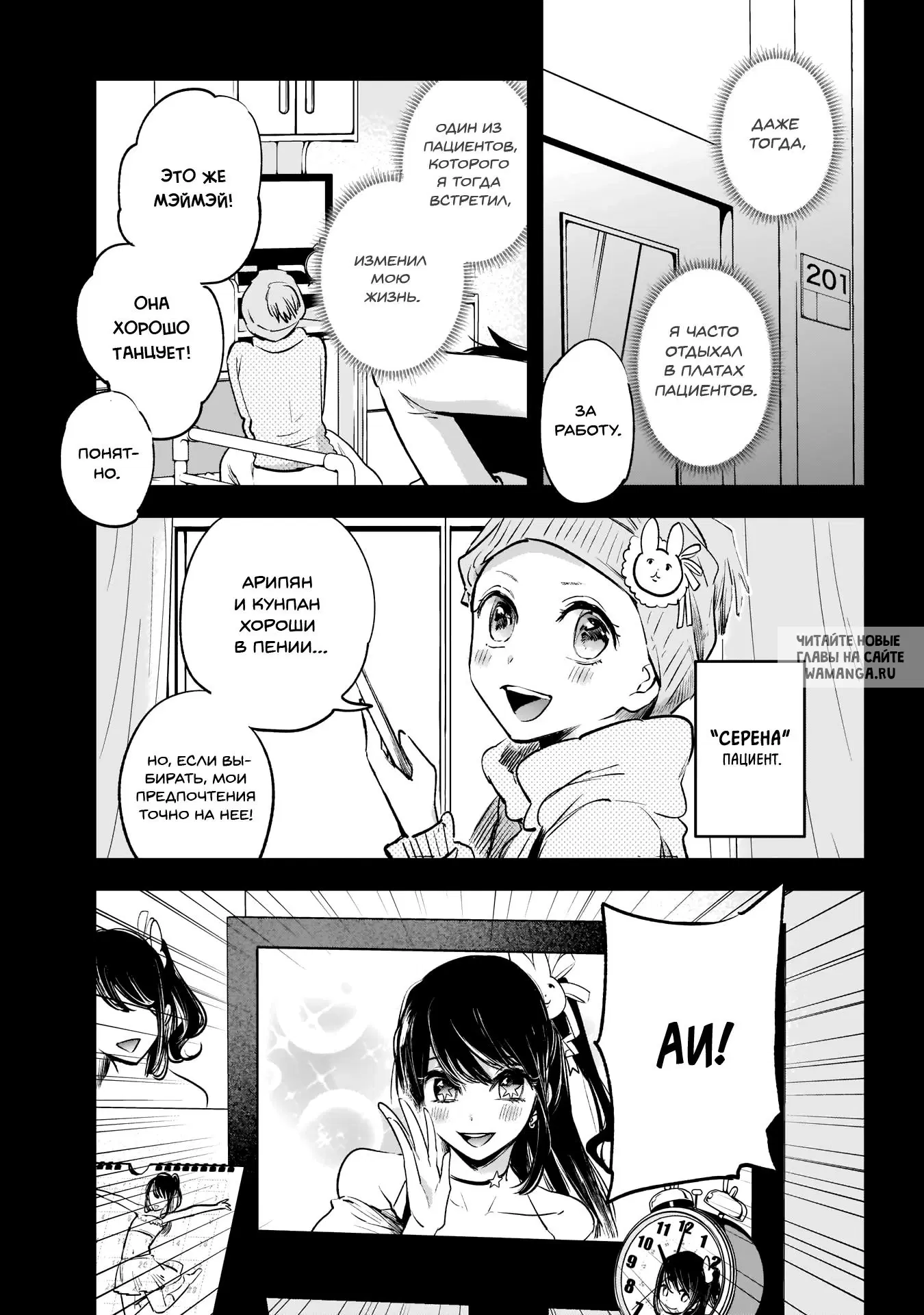 Page 9.000