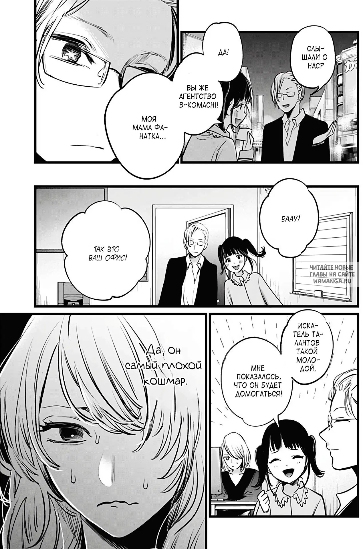 Page 9.000