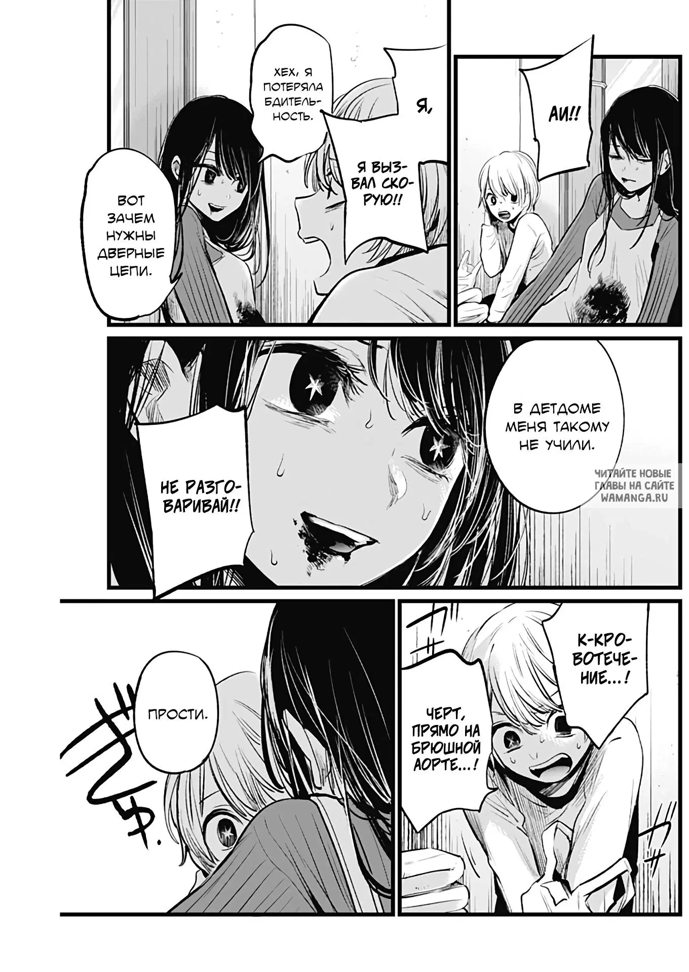 Page 9.000