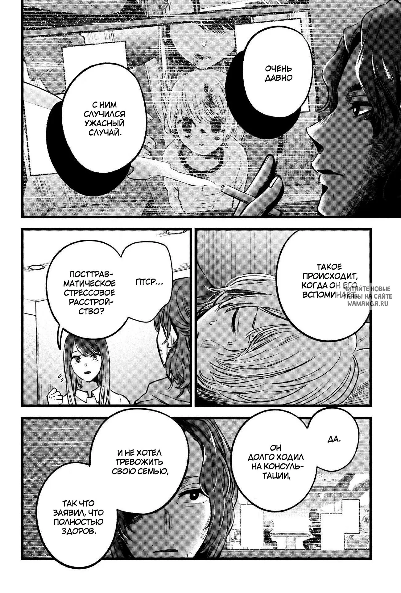 Page 9.000