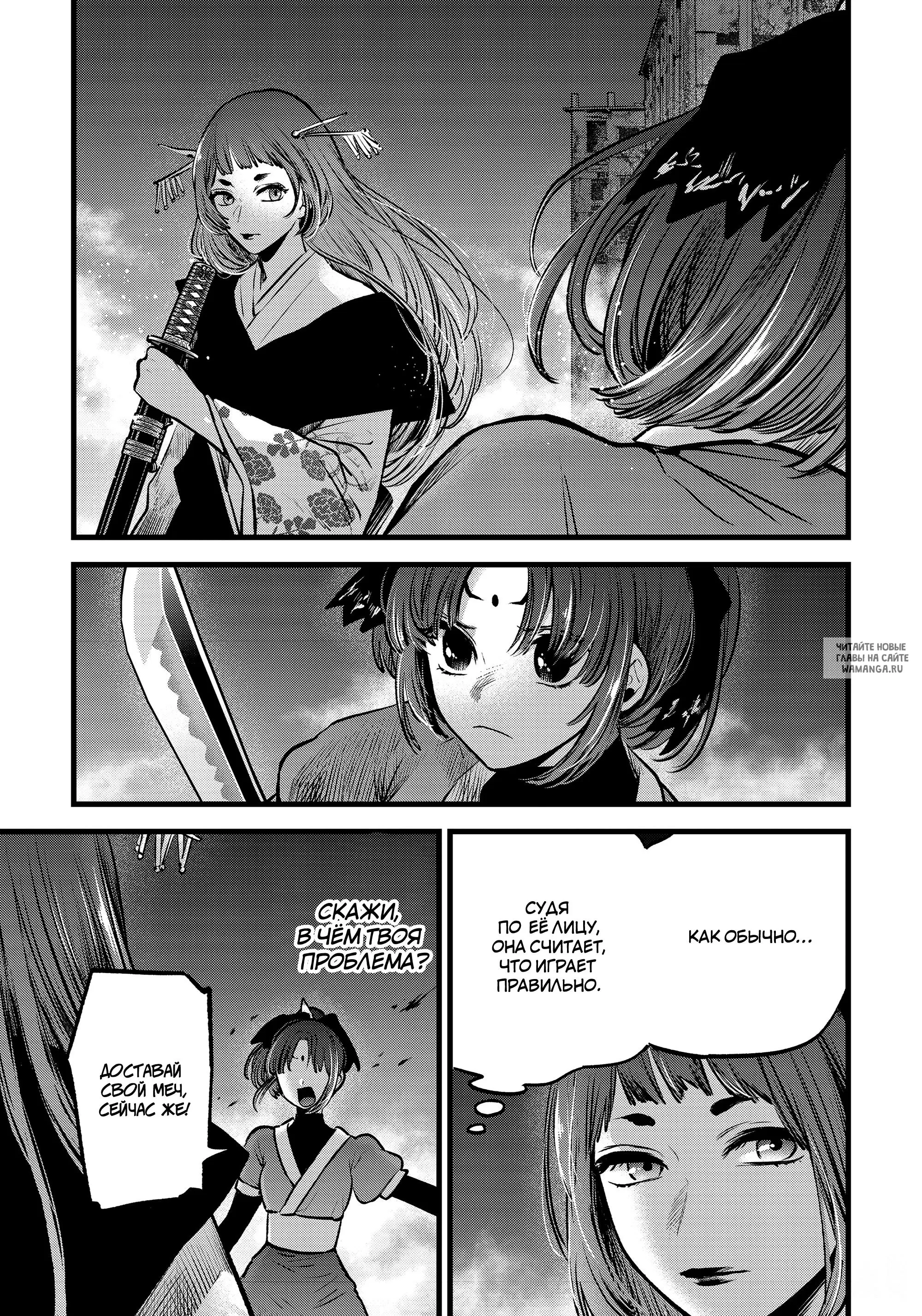 Page 9.000