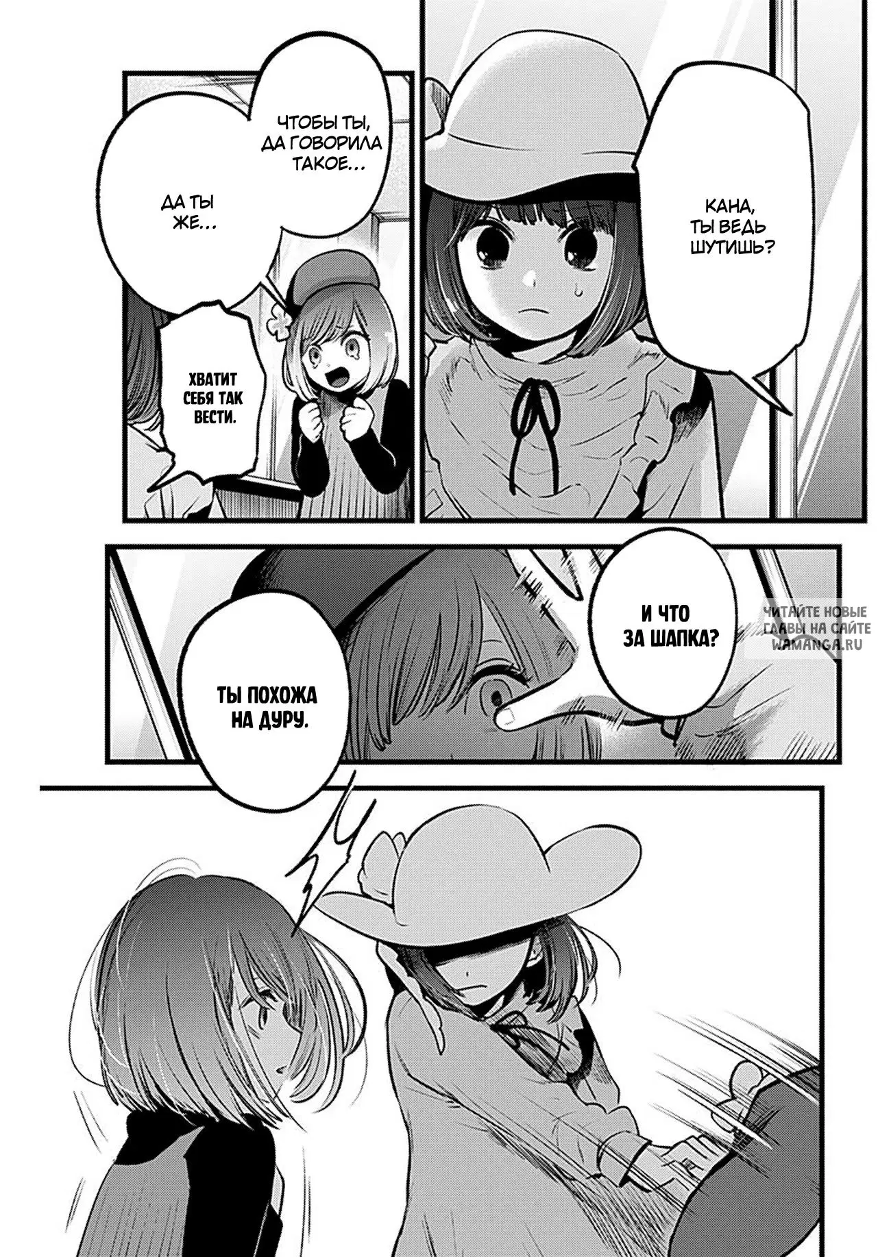 Page 9.000
