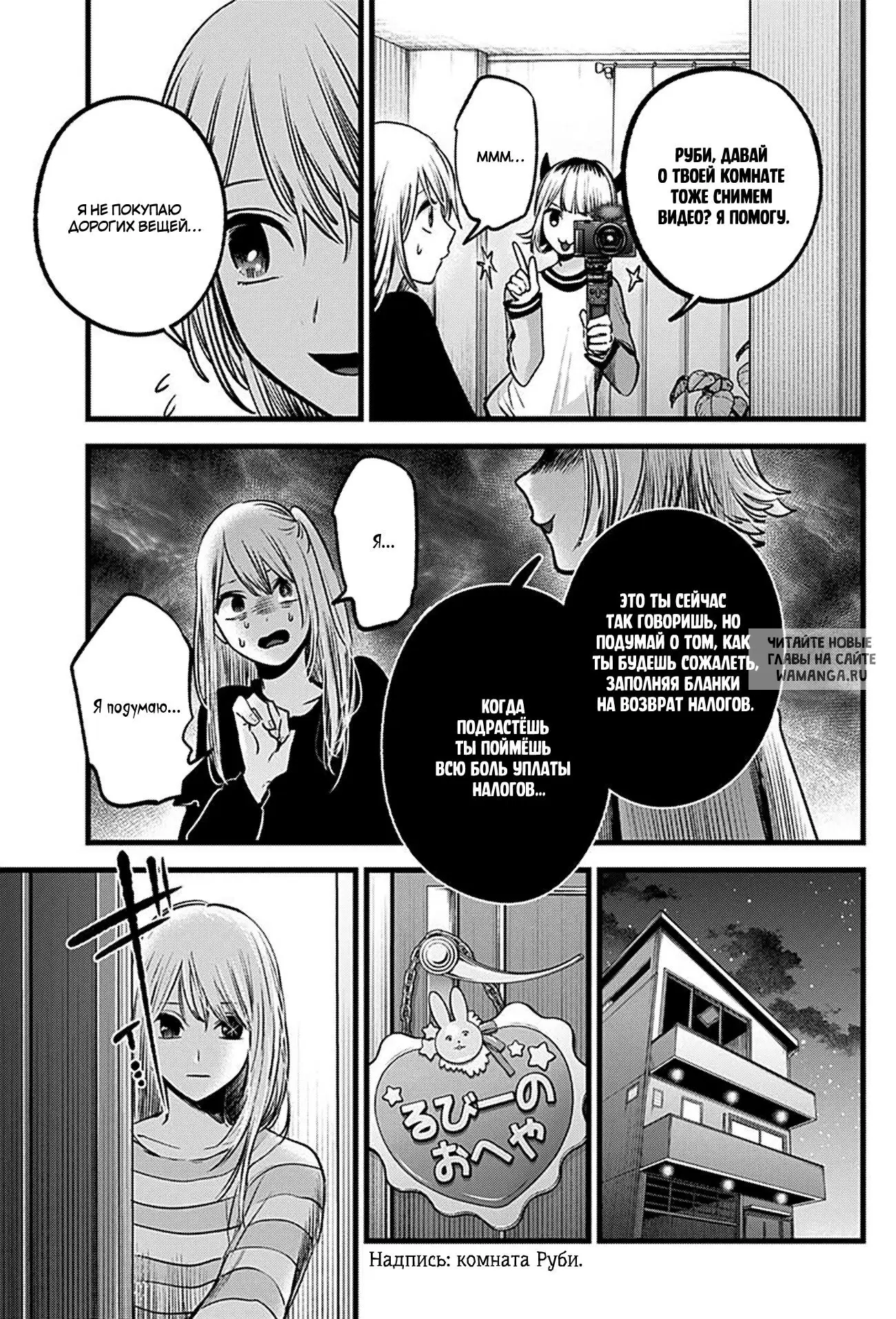 Page 9.000