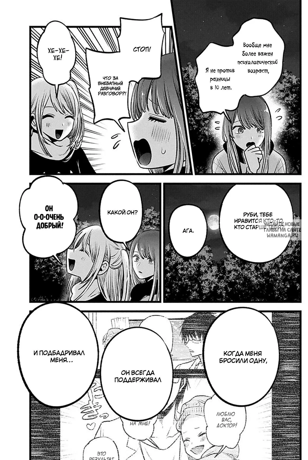 Page 9.000