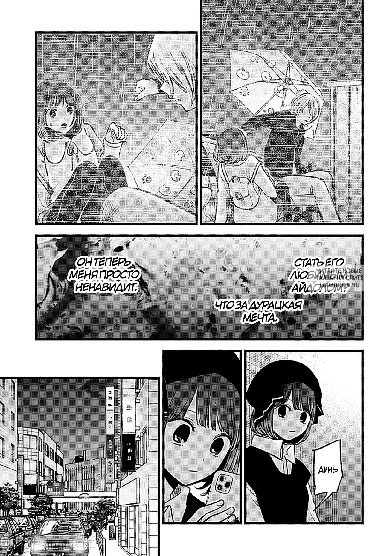 Page 9.000