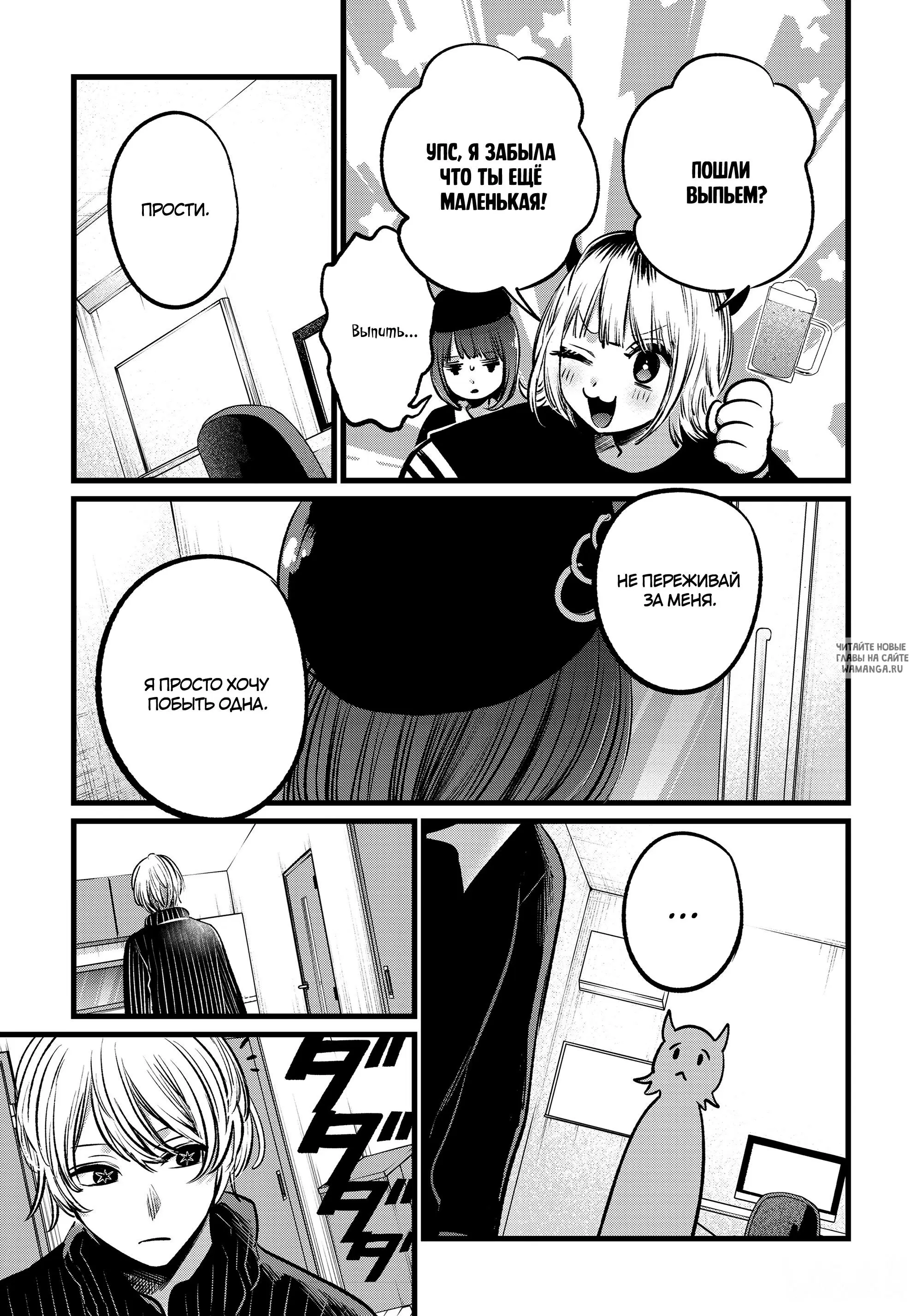 Page 9.000