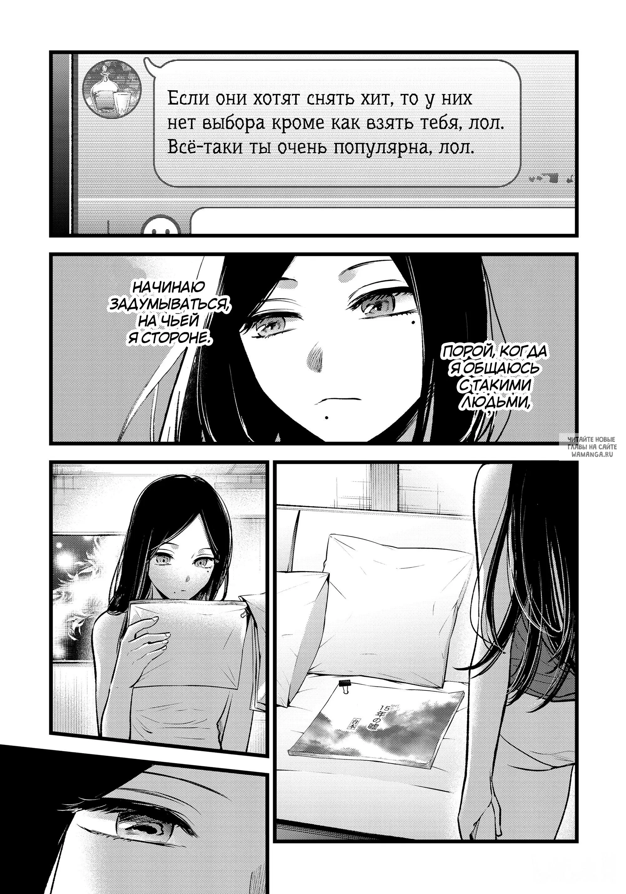 Page 9.000