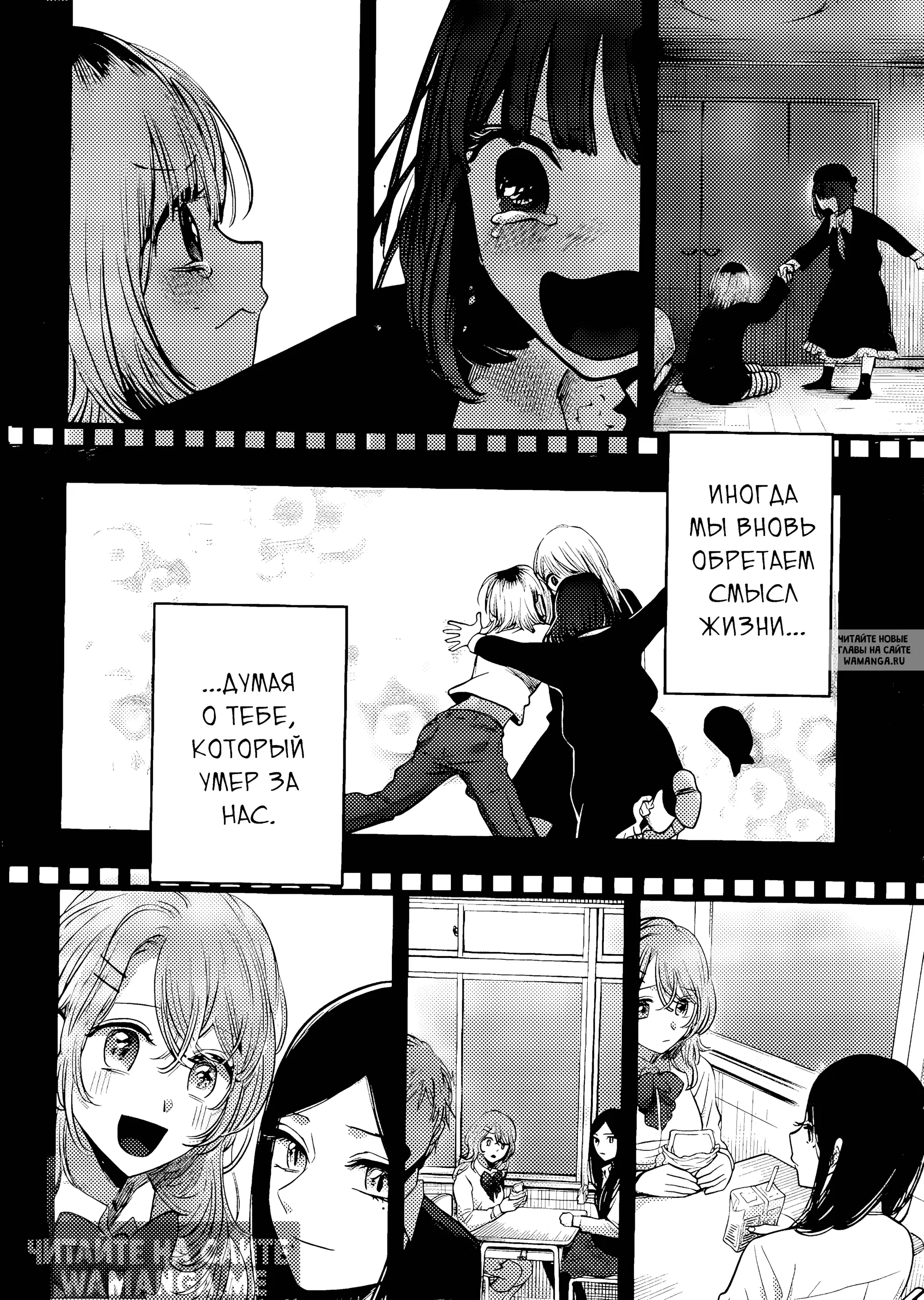 Page 9.000