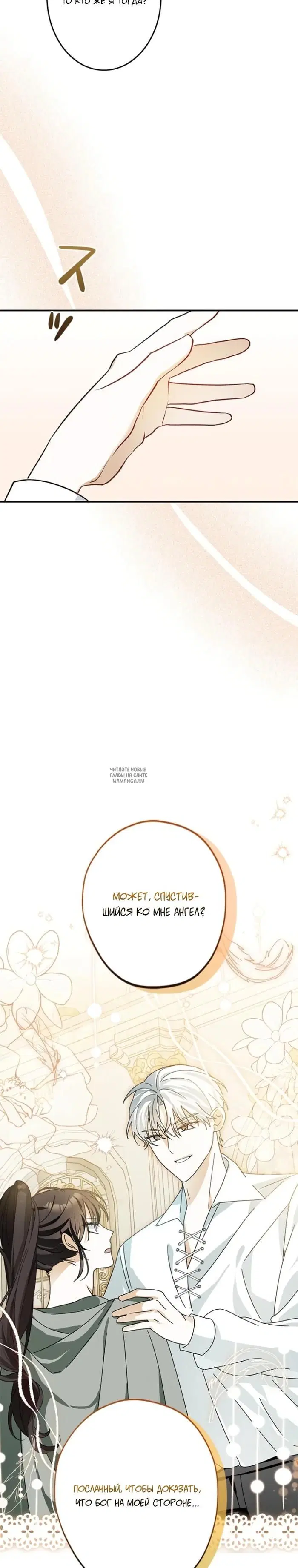 Page 16.000