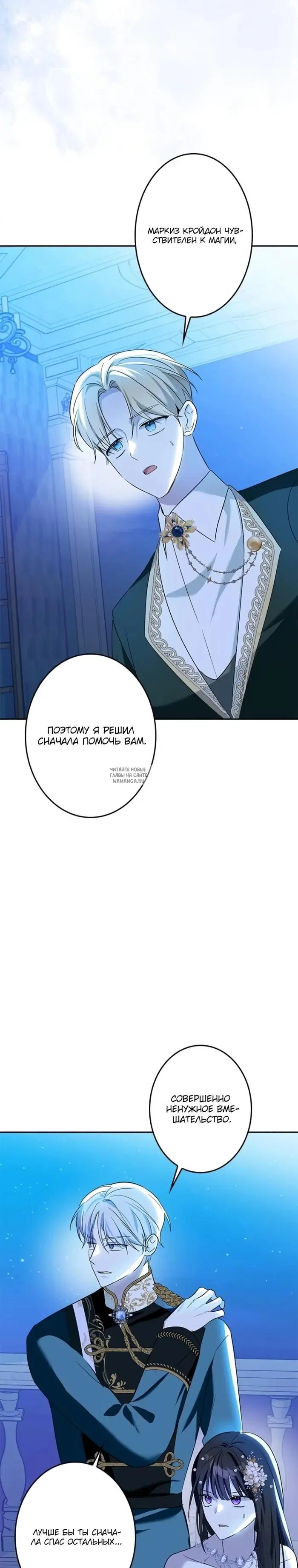 Page 16.000