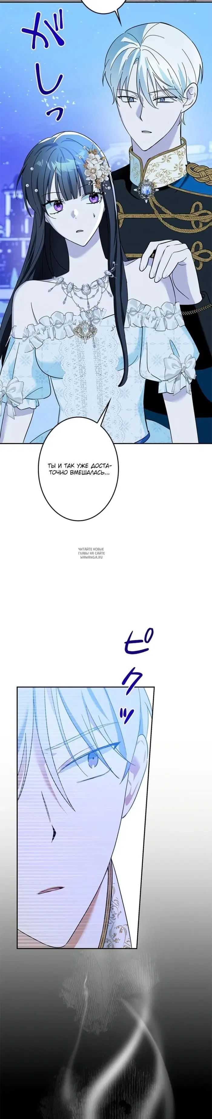 Page 16.000