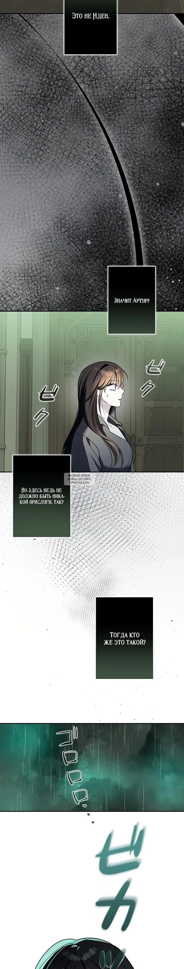 Page 16.000