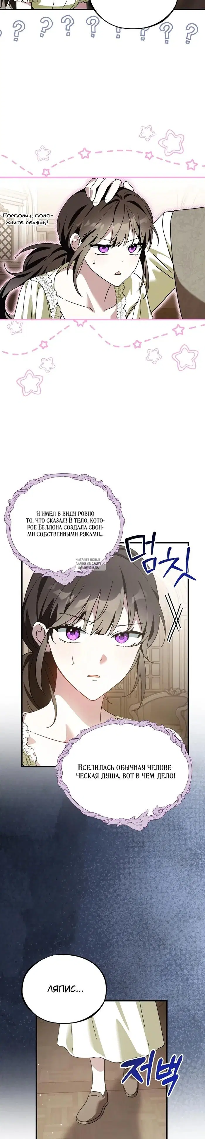 Page 16.000