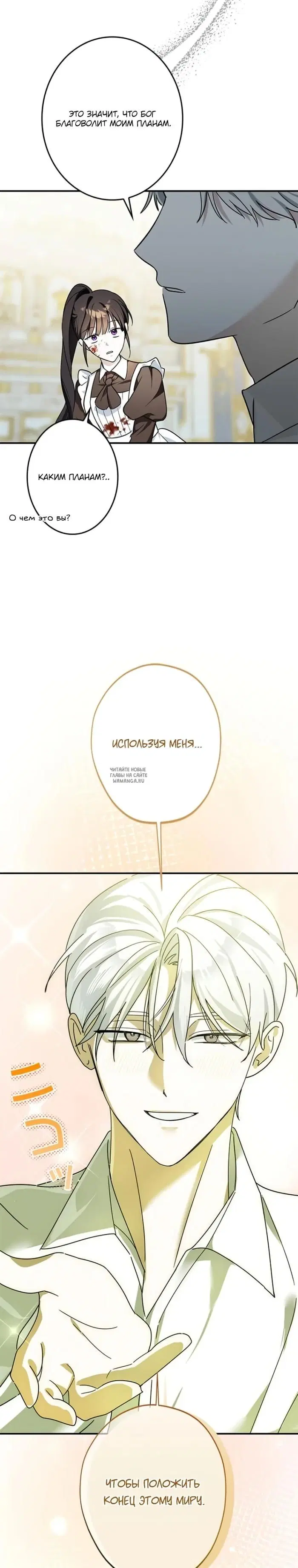 Page 18.000