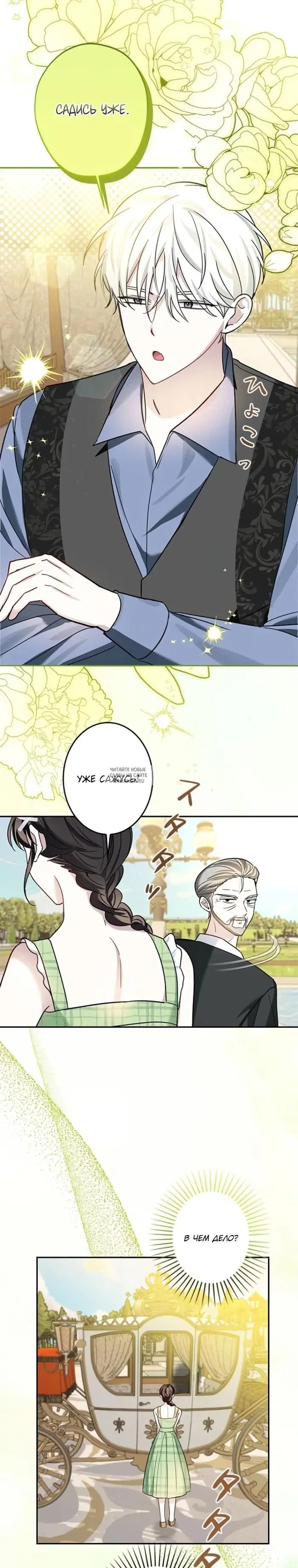Page 18.000