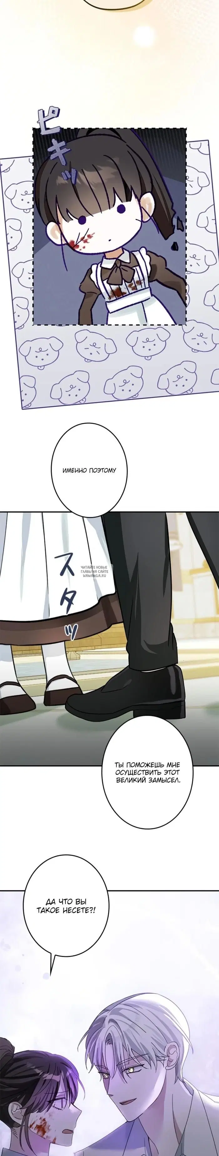 Page 19.000
